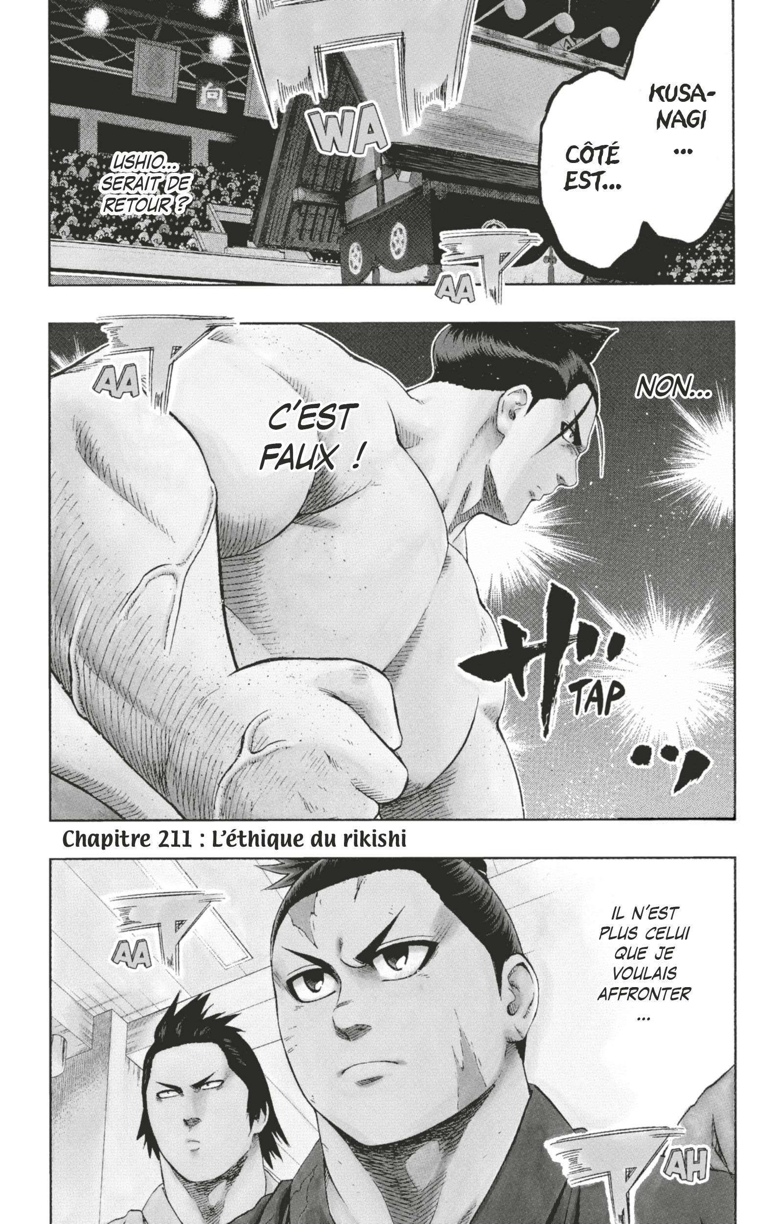  Hinomaru Sumo - Volume 24 - 107