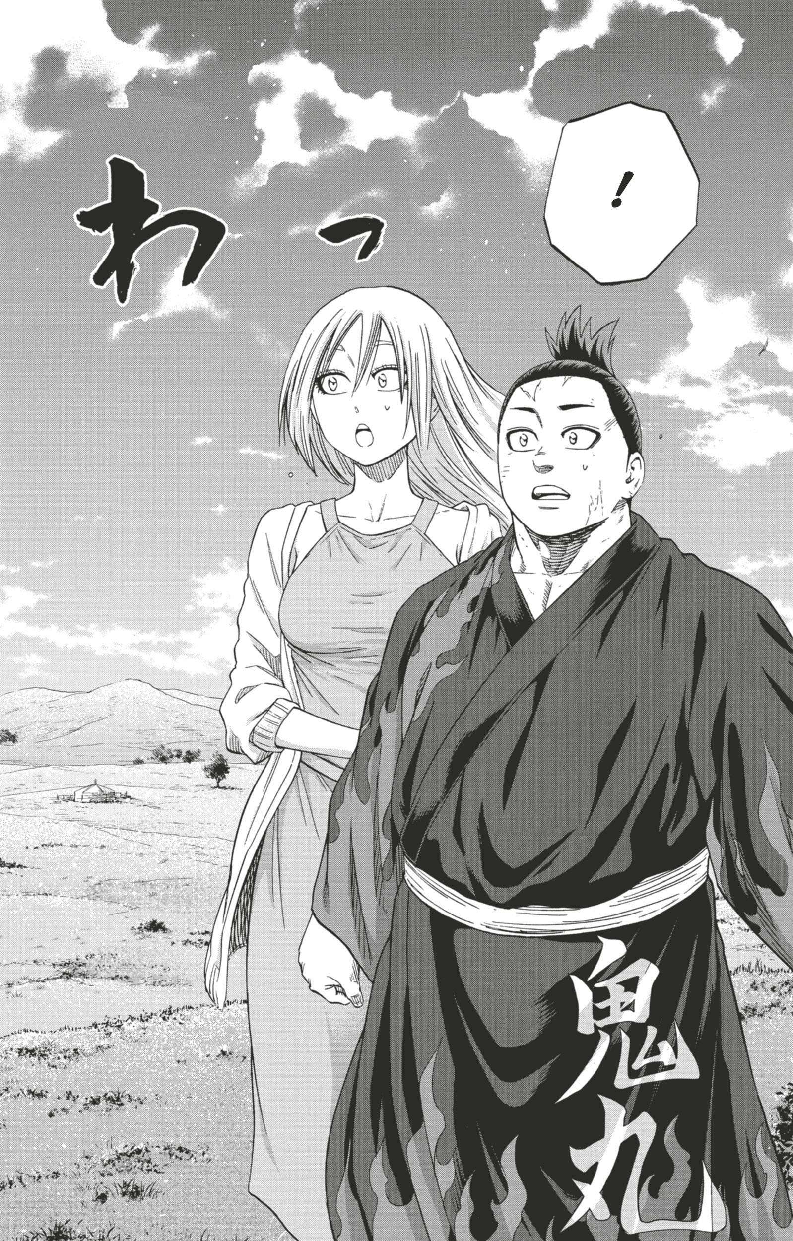  Hinomaru Sumo - Volume 24 - 160