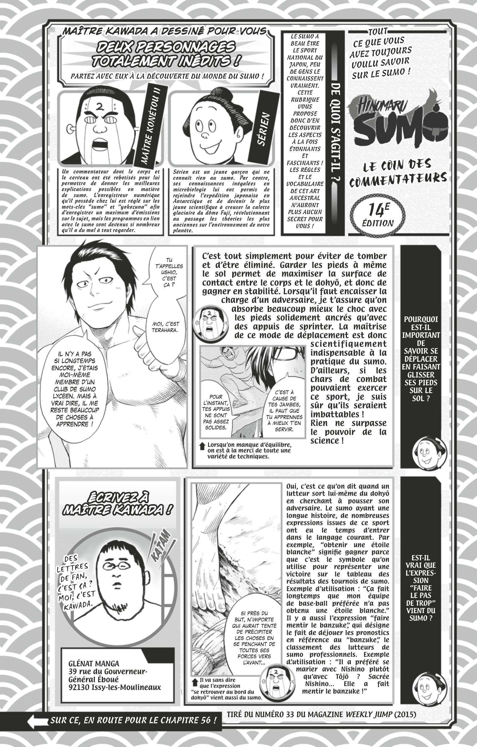  Hinomaru Sumo - Volume 7 - 47