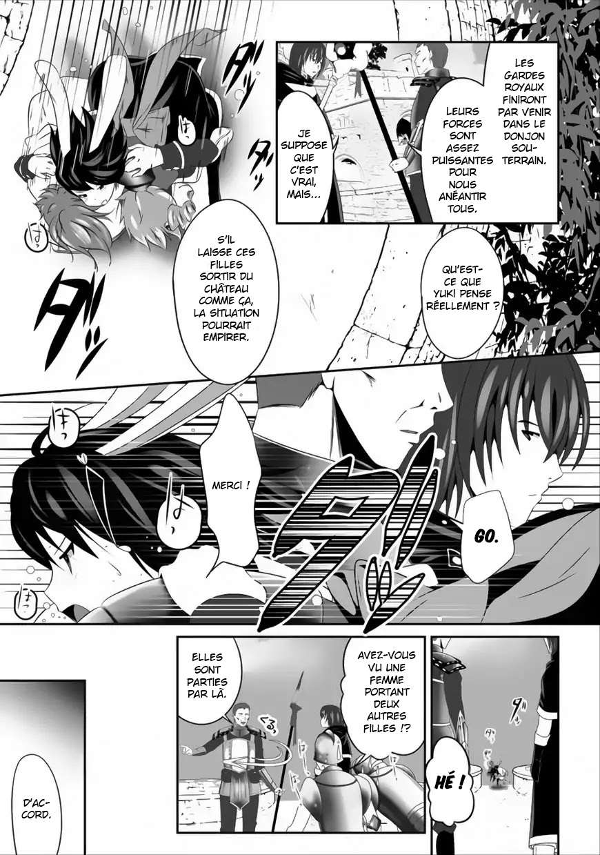  Hisshou Dungeon Unei Houhou - Chapitre 2 - 23