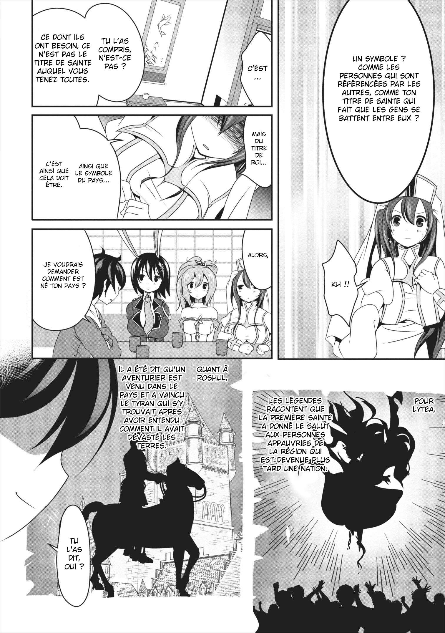  Hisshou Dungeon Unei Houhou - Chapitre 7 - 25