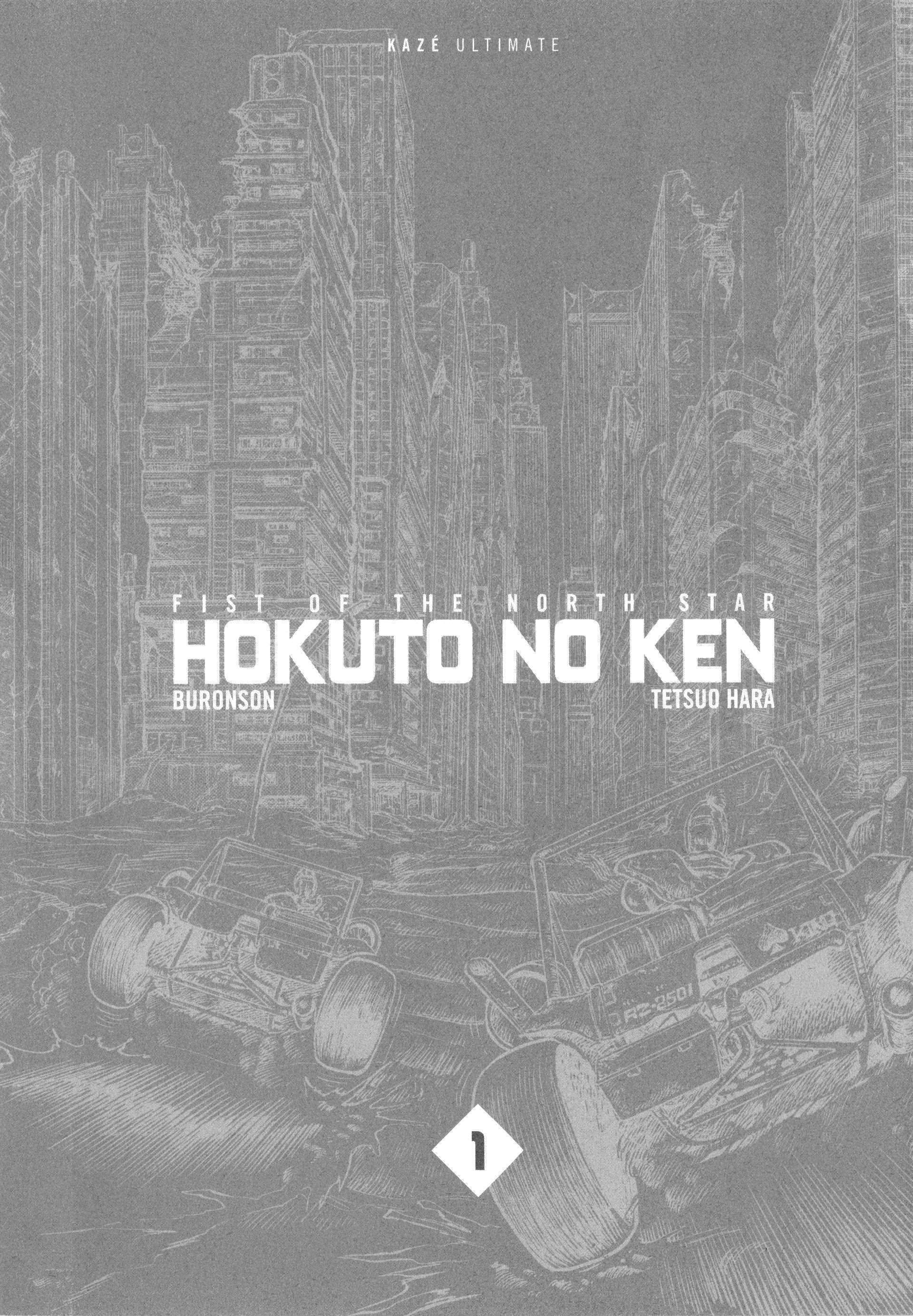  Hokuto no Ken – Ultimate - Volume 1 - 6