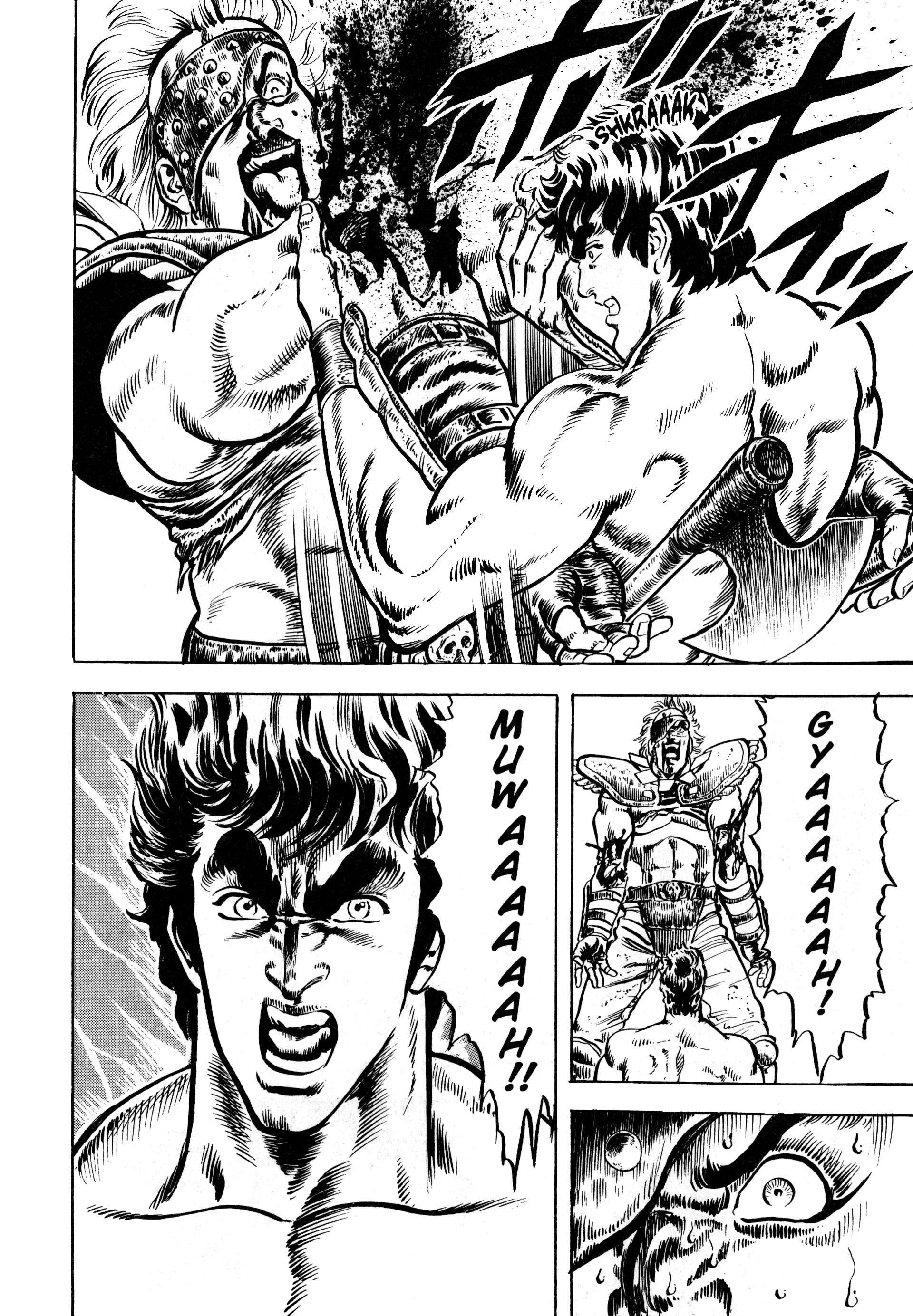  Hokuto no Ken – Ultimate - Volume 1 - 94