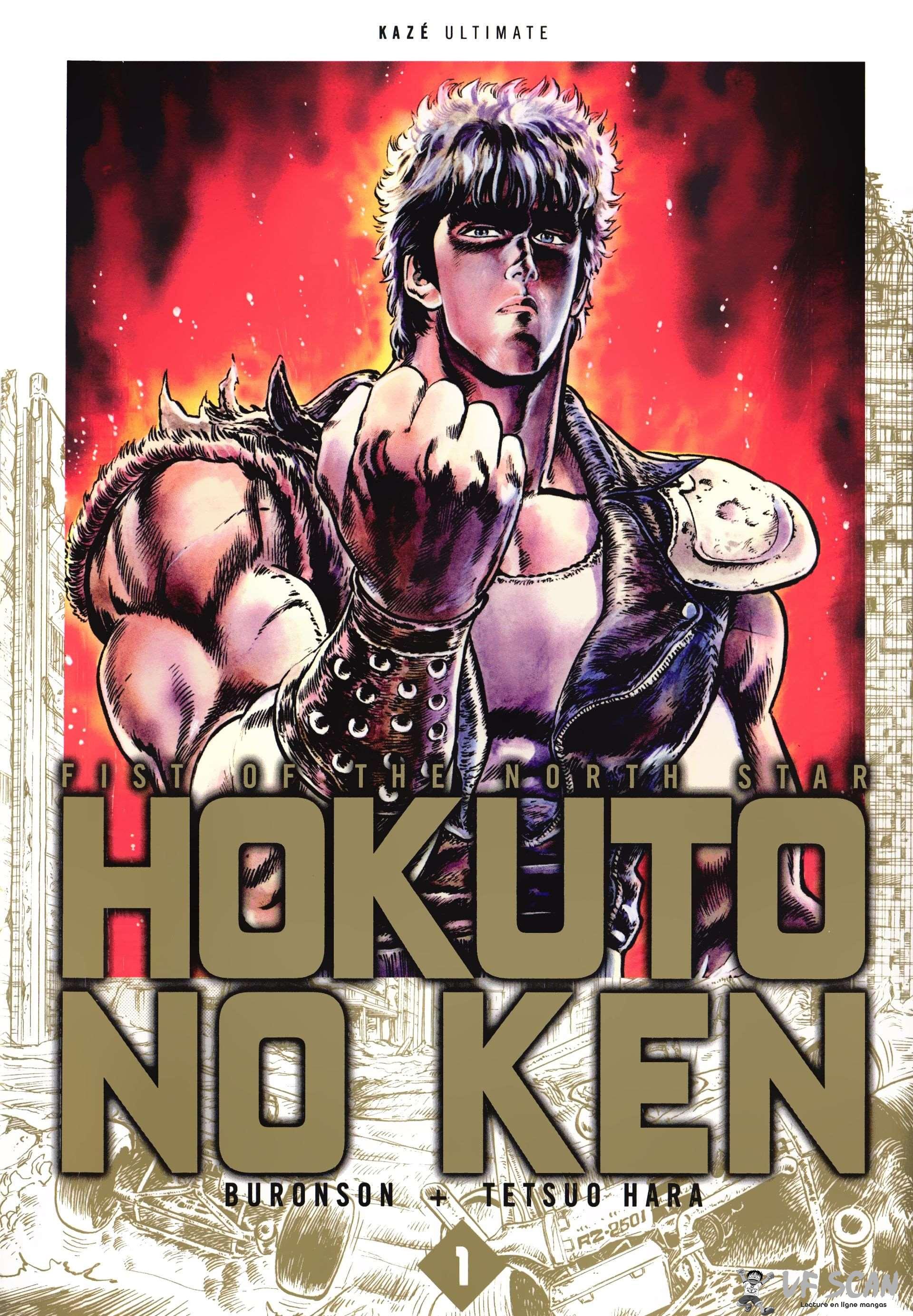  Hokuto no Ken – Ultimate - Volume 1 - 1