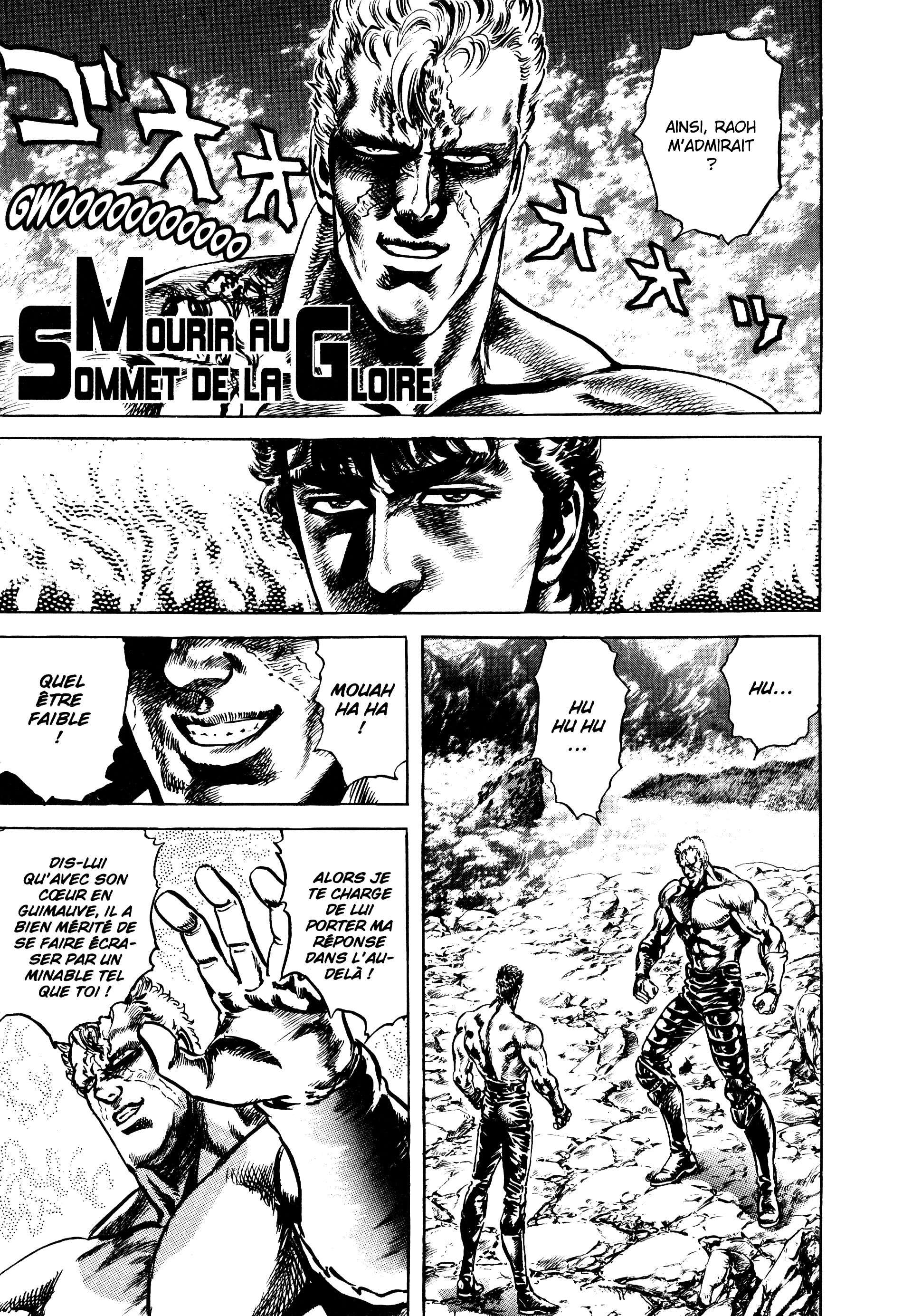  Hokuto no Ken – Ultimate - Volume 12 - 291