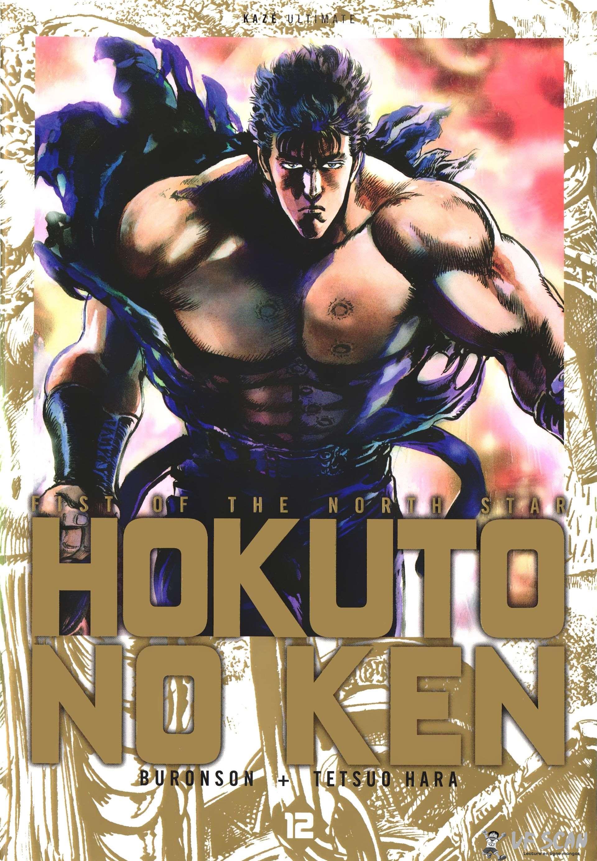  Hokuto no Ken – Ultimate - Volume 12 - 1