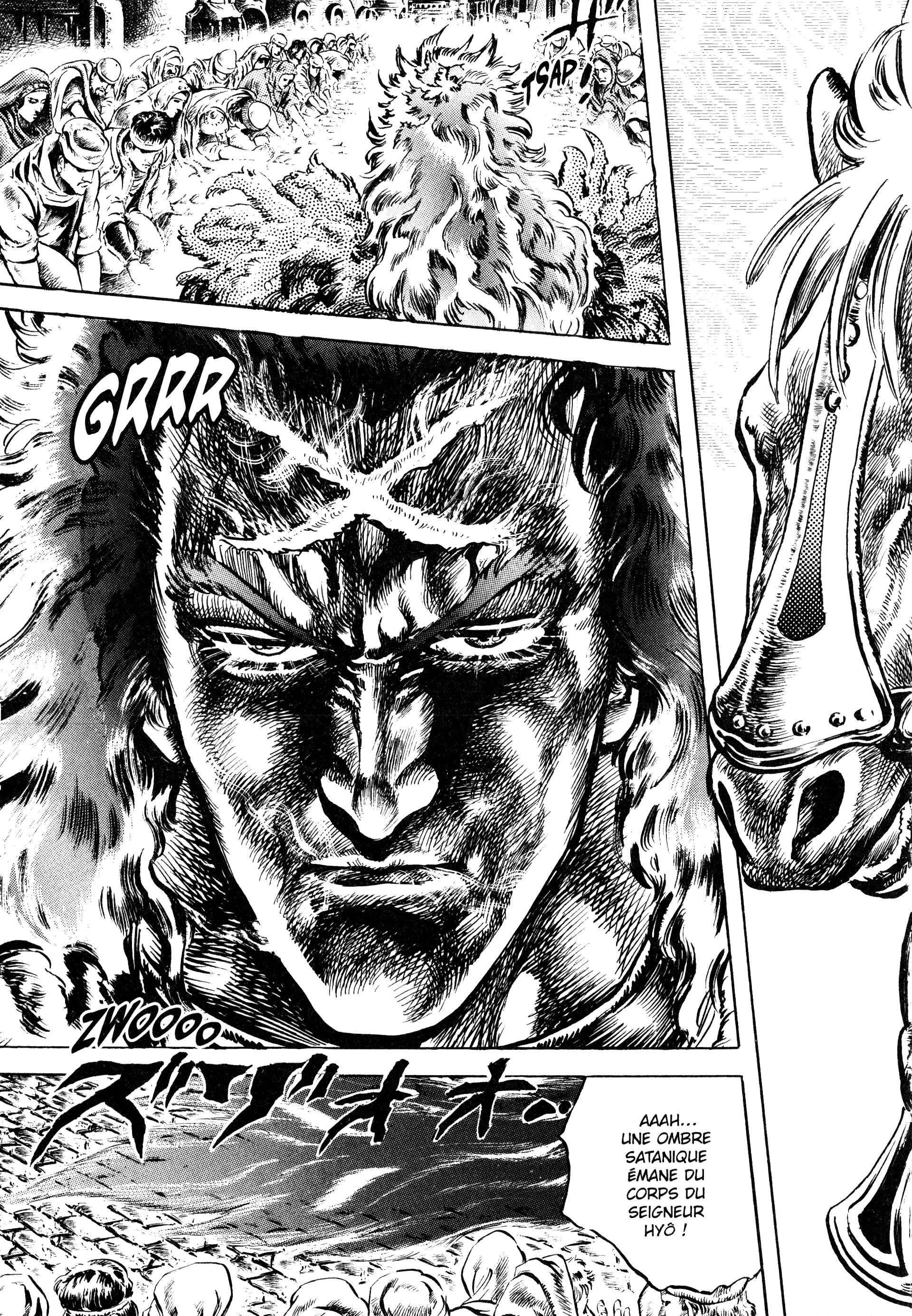  Hokuto no Ken – Ultimate - Volume 12 - 11