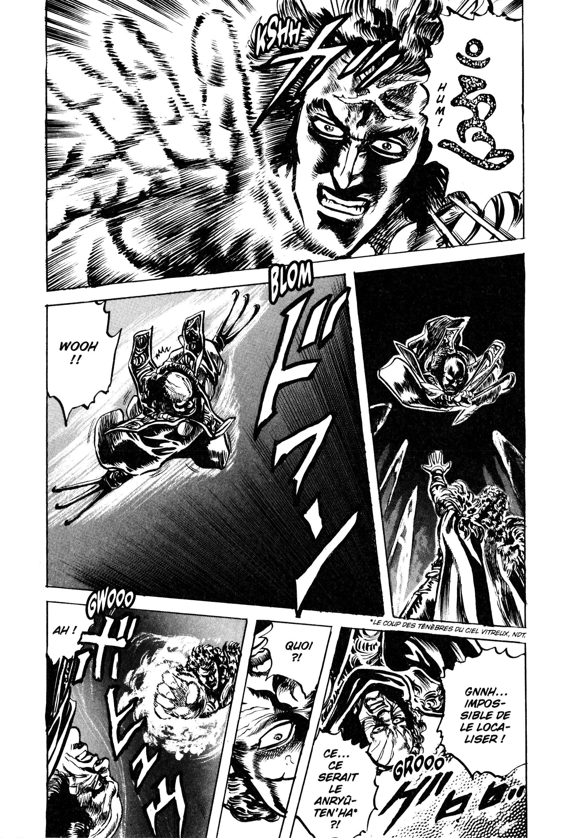  Hokuto no Ken – Ultimate - Volume 12 - 45