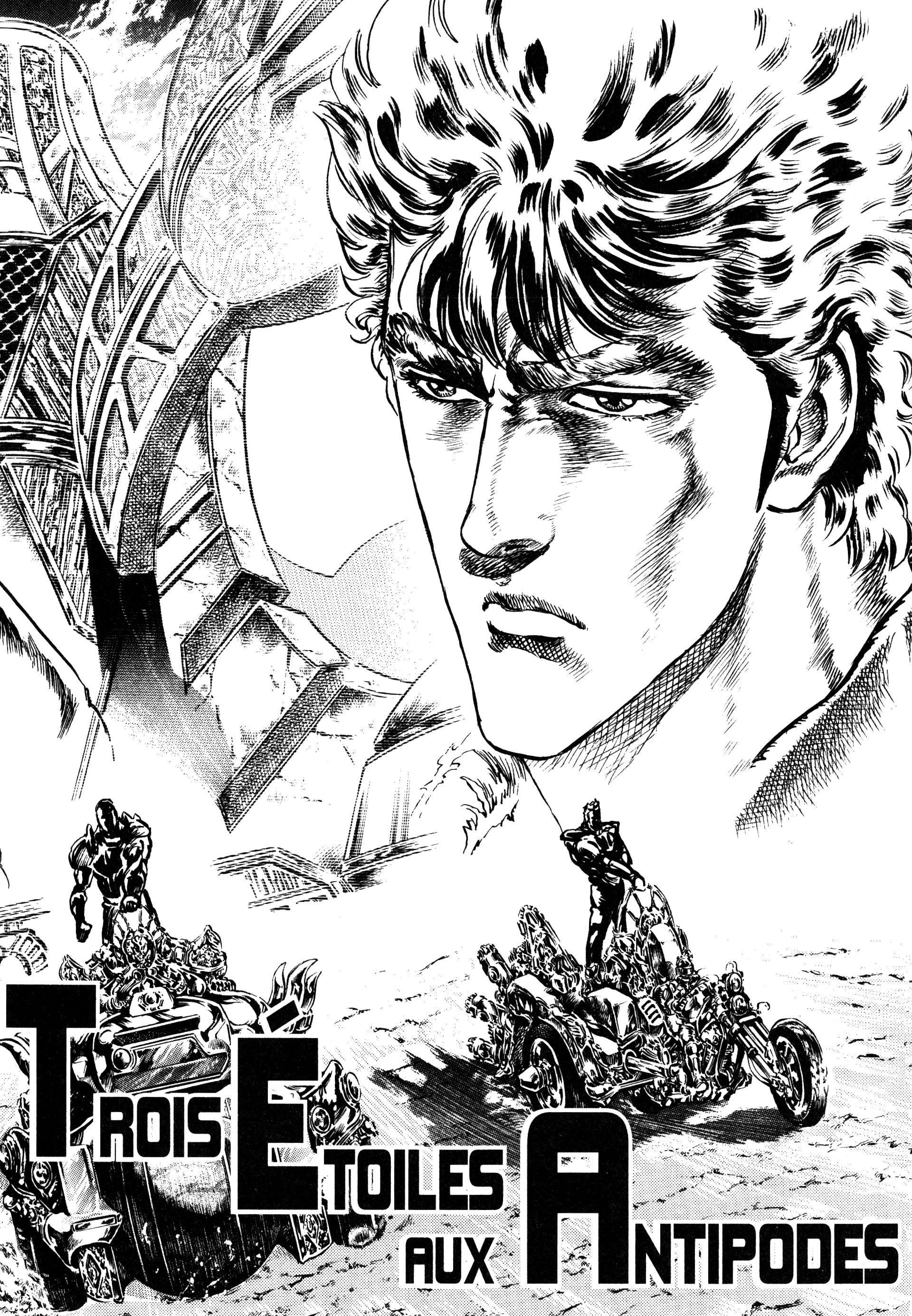  Hokuto no Ken – Ultimate - Volume 13 - 250