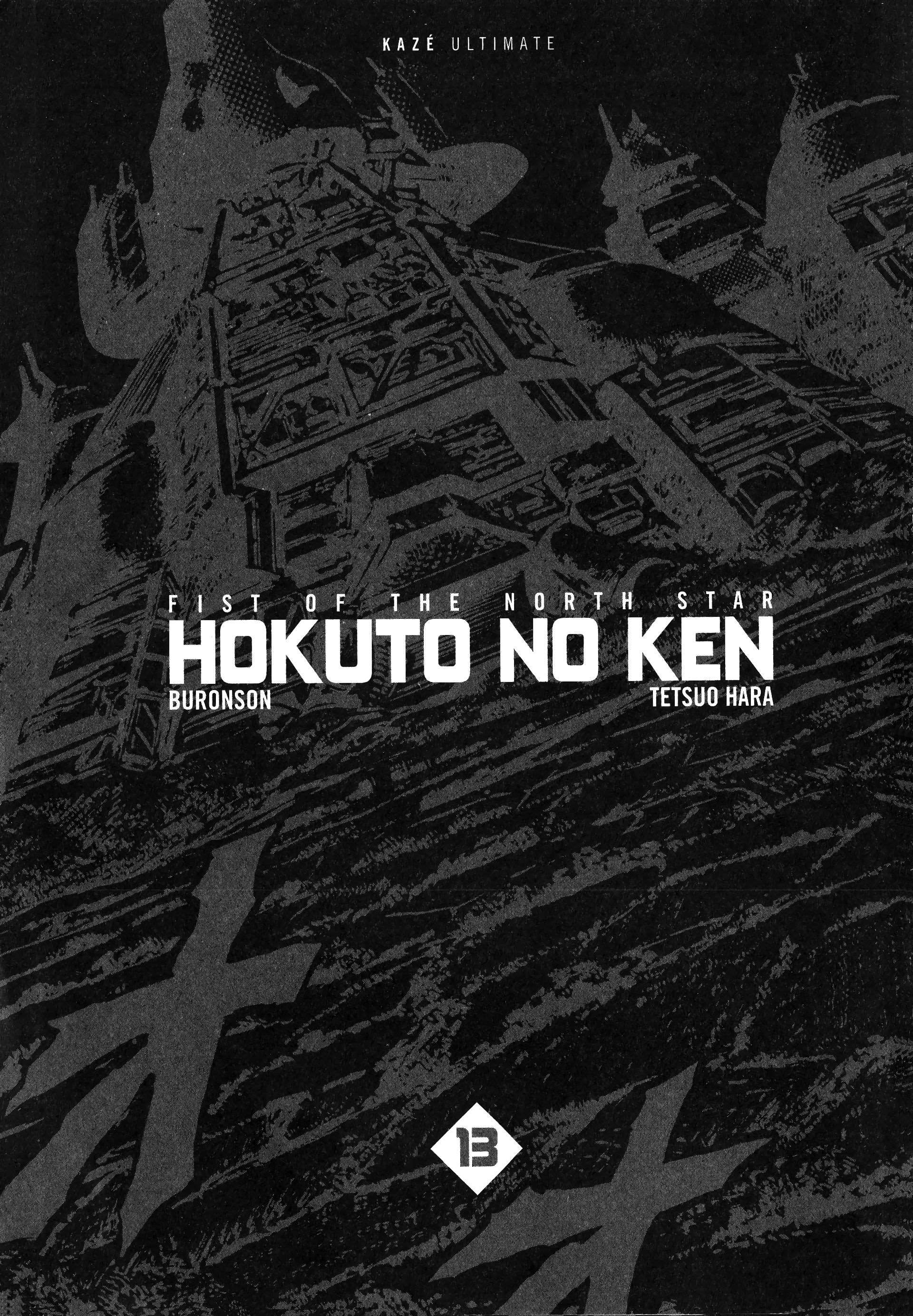  Hokuto no Ken – Ultimate - Volume 13 - 7