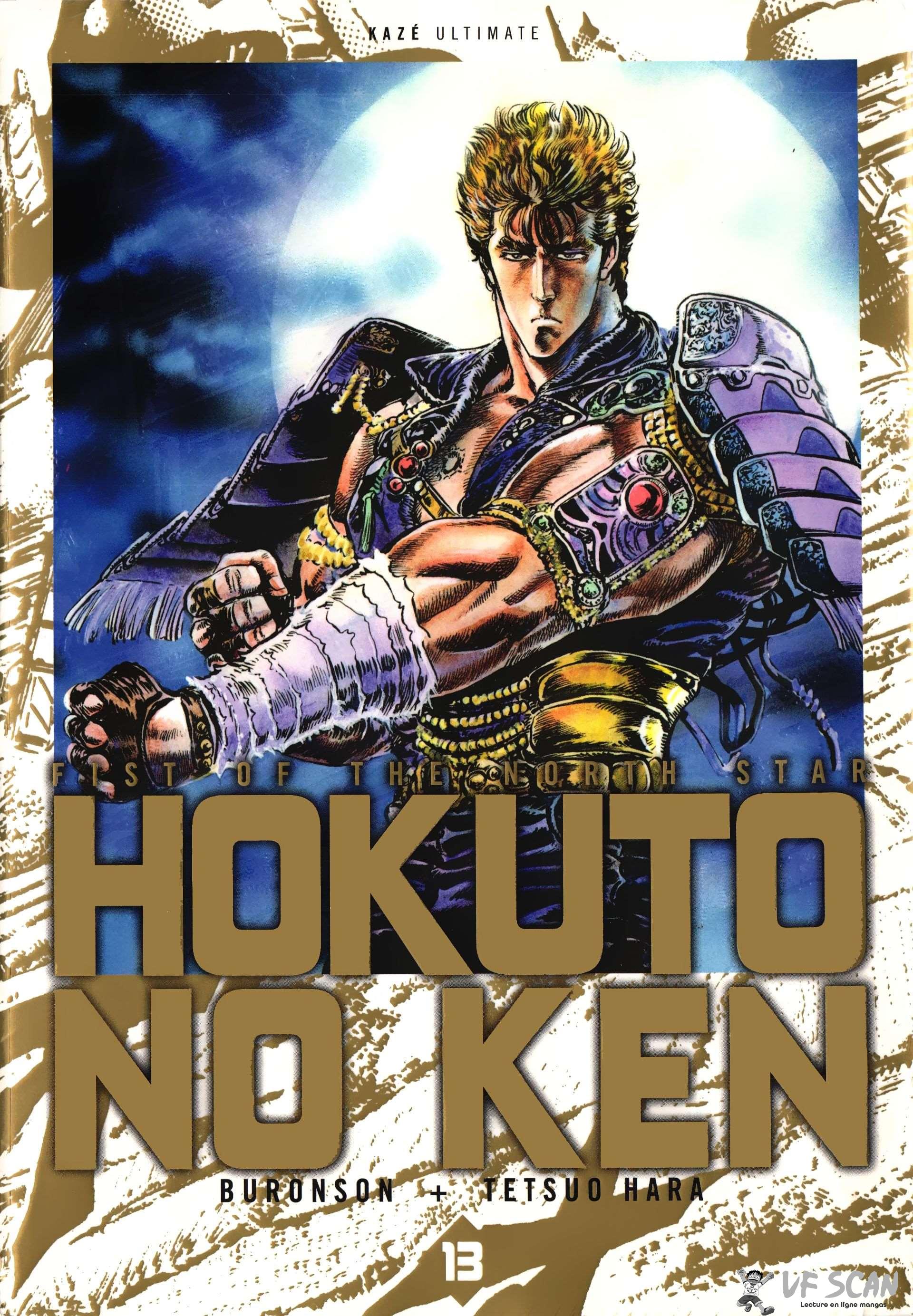  Hokuto no Ken – Ultimate - Volume 13 - 1