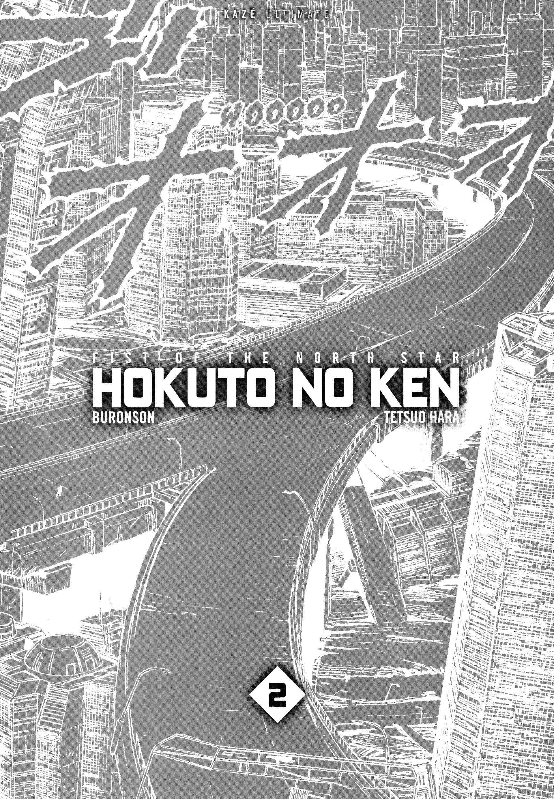  Hokuto no Ken – Ultimate - Volume 2 - 6