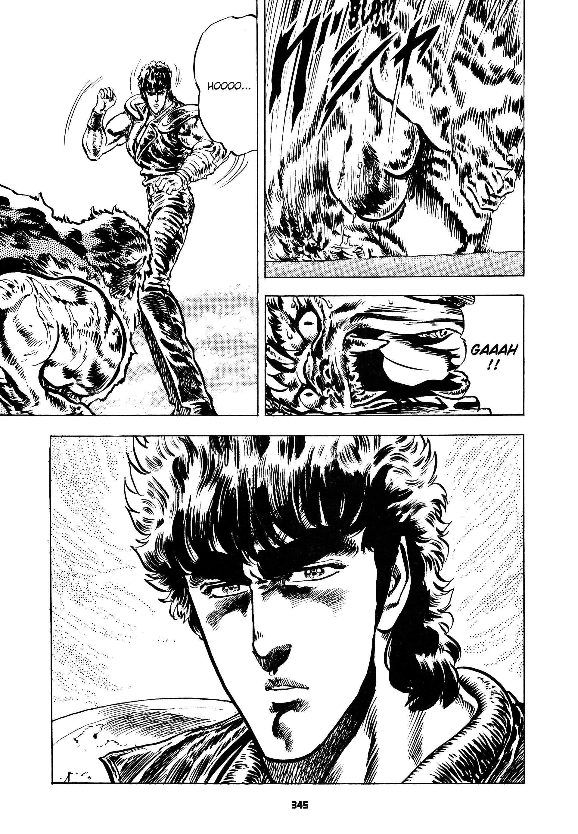  Hokuto no Ken – Ultimate - Volume 2 - 351