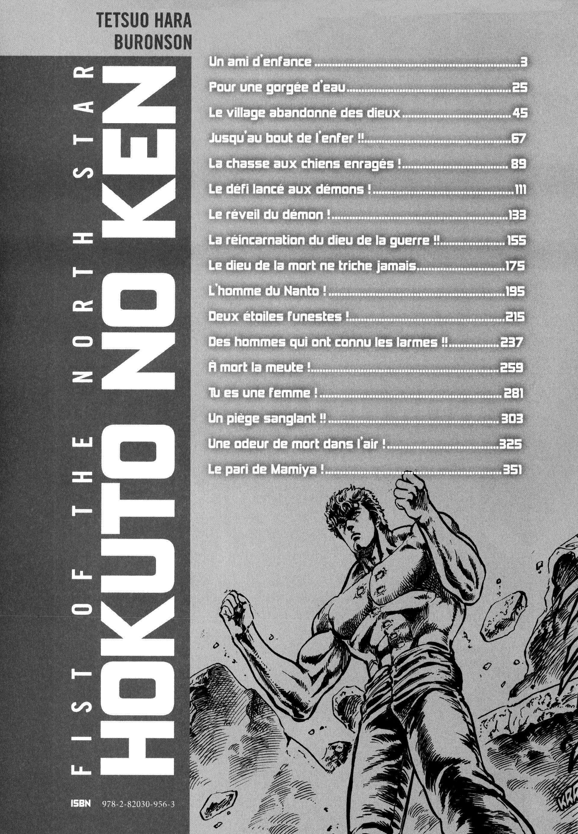  Hokuto no Ken – Ultimate - Volume 2 - 8