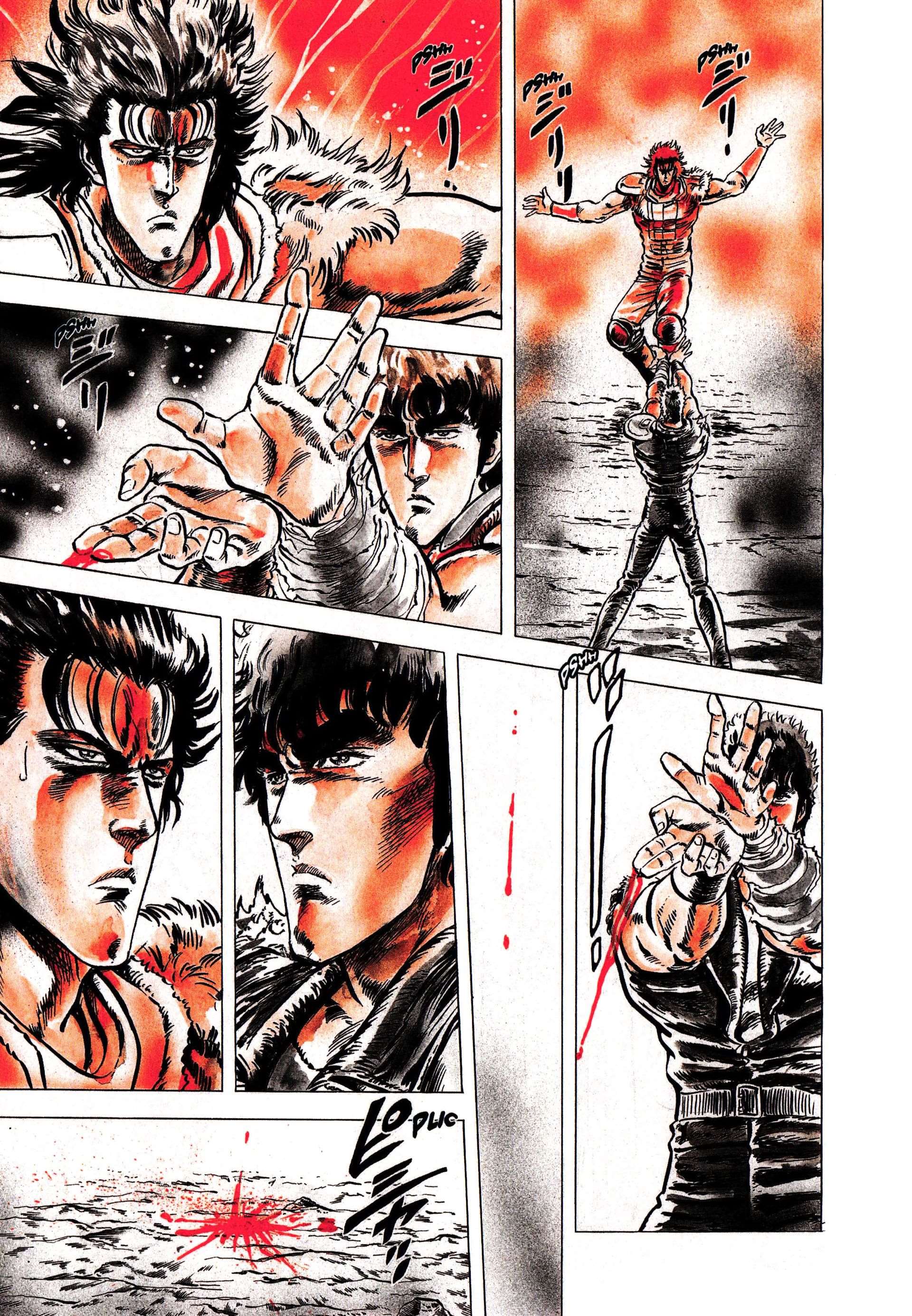  Hokuto no Ken – Ultimate - Volume 3 - 61