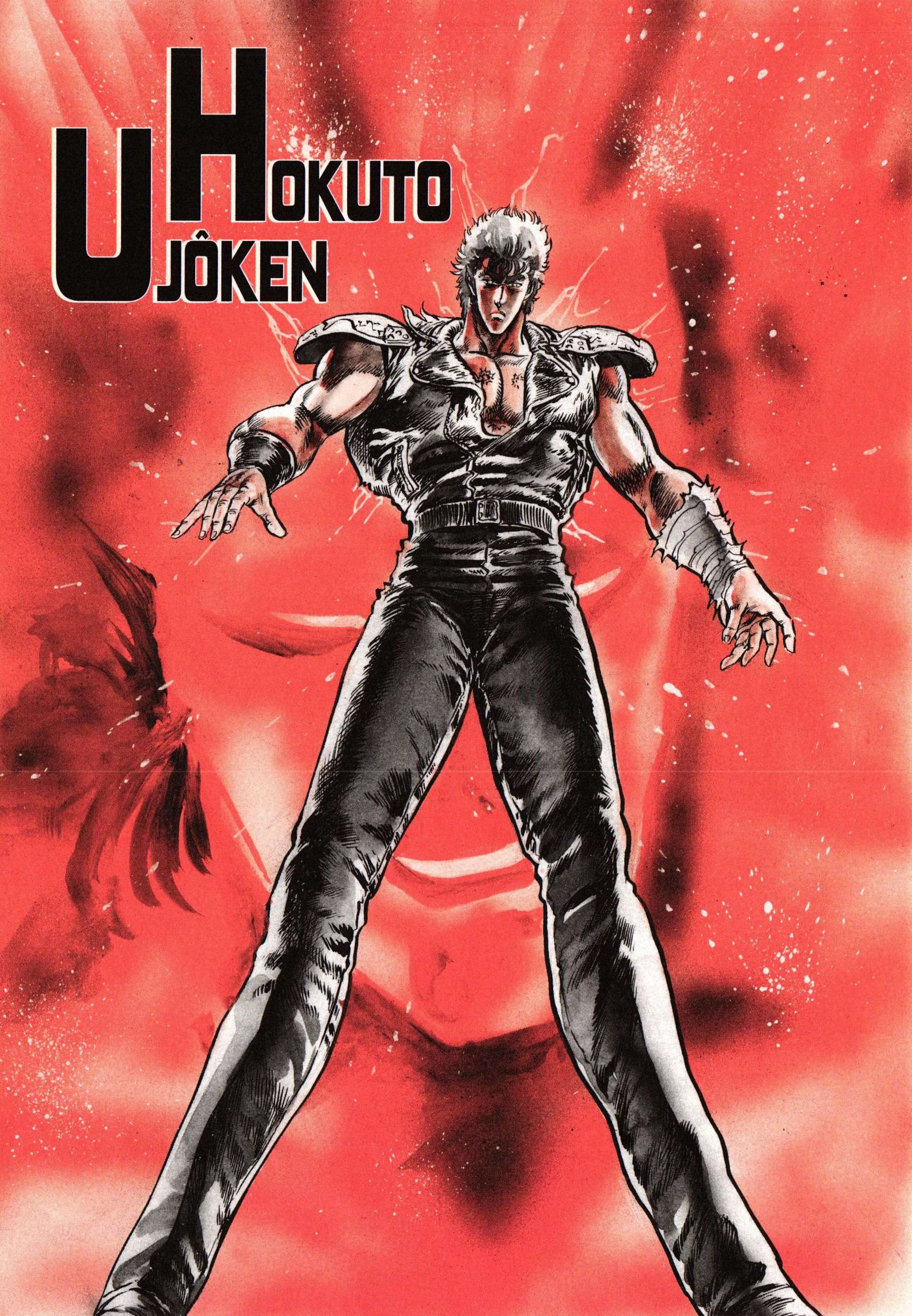  Hokuto no Ken – Ultimate - Volume 4 - 201