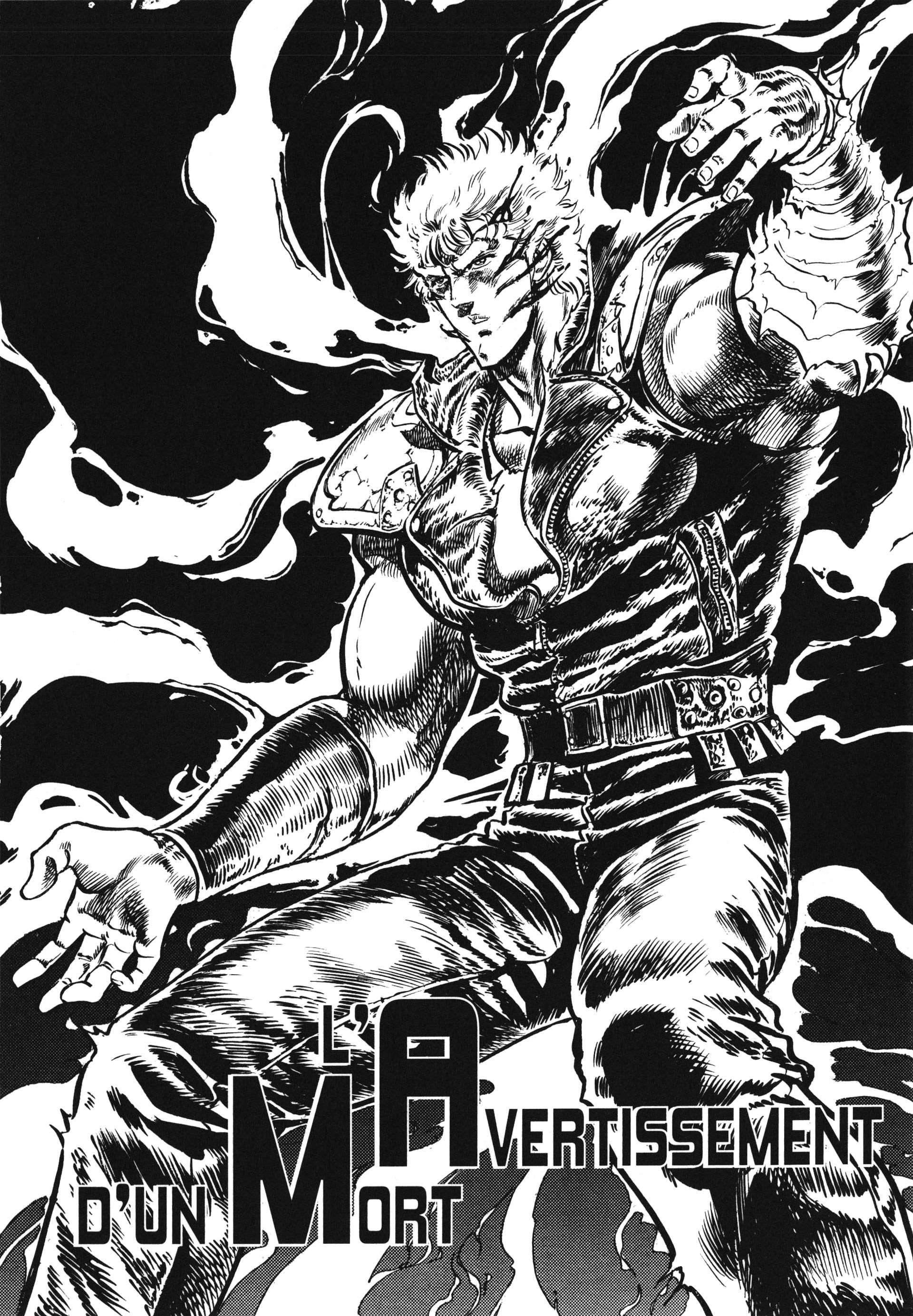  Hokuto no Ken – Ultimate - Volume 4 - 355