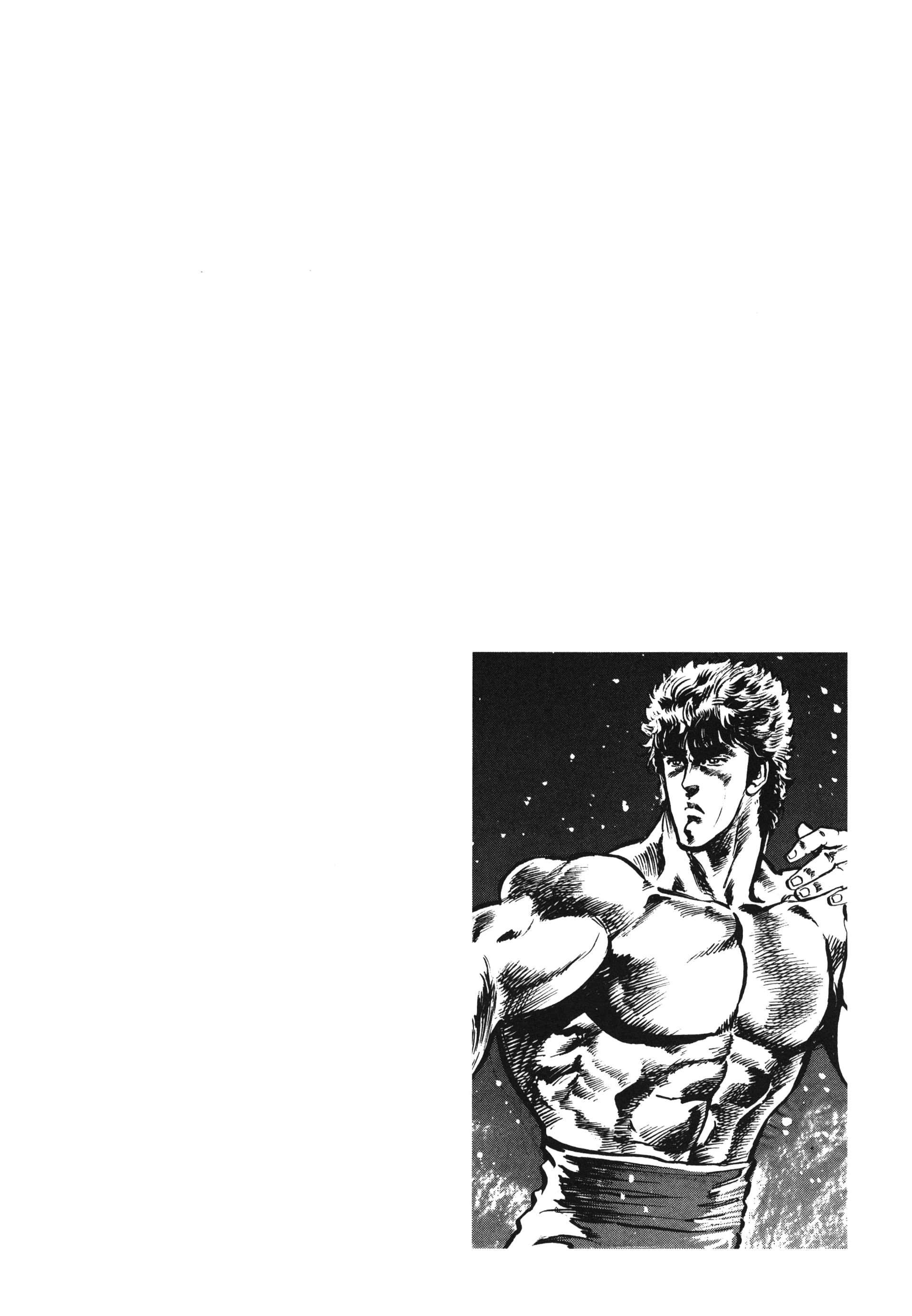  Hokuto no Ken – Ultimate - Volume 4 - 386