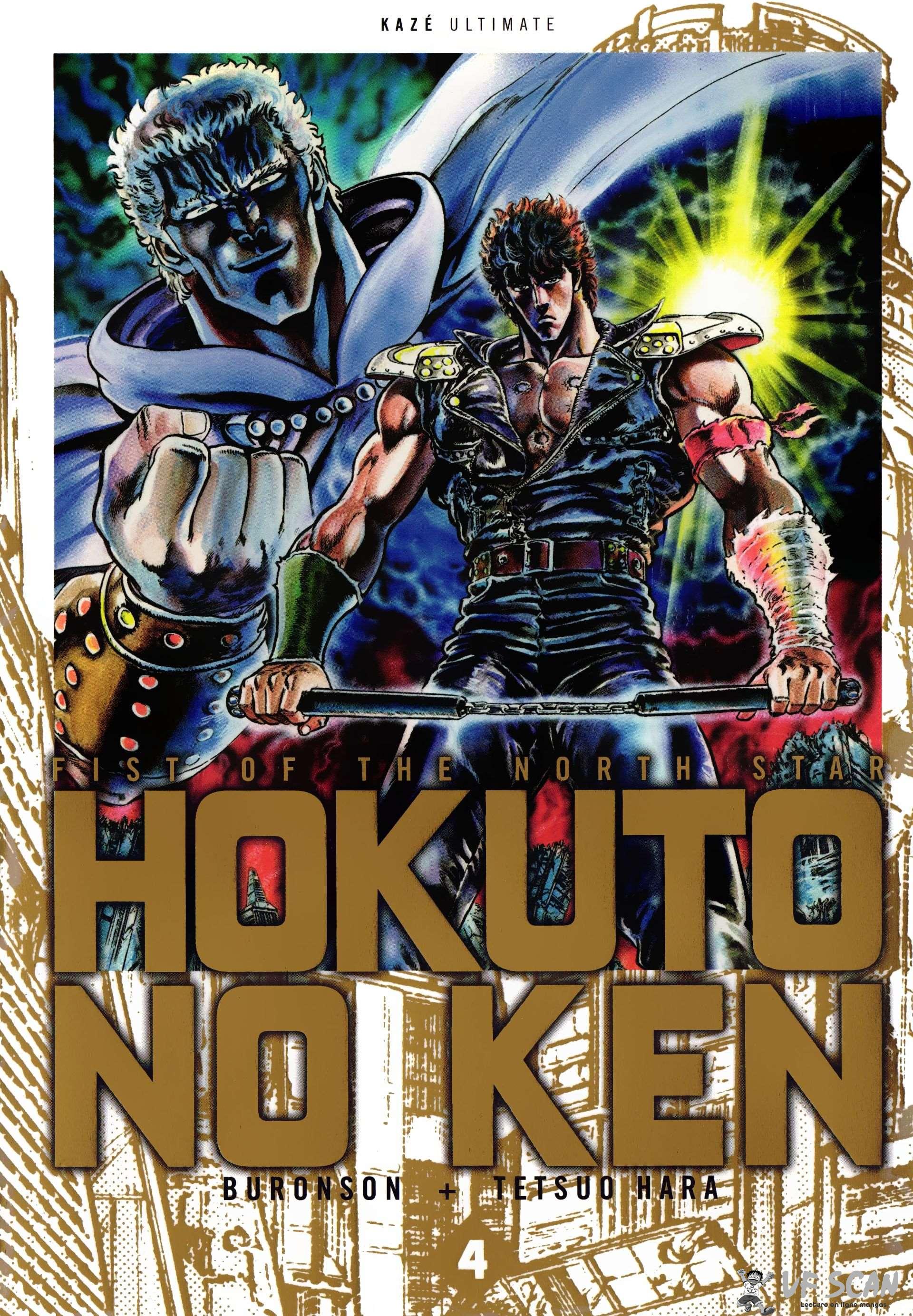  Hokuto no Ken – Ultimate - Volume 4 - 1