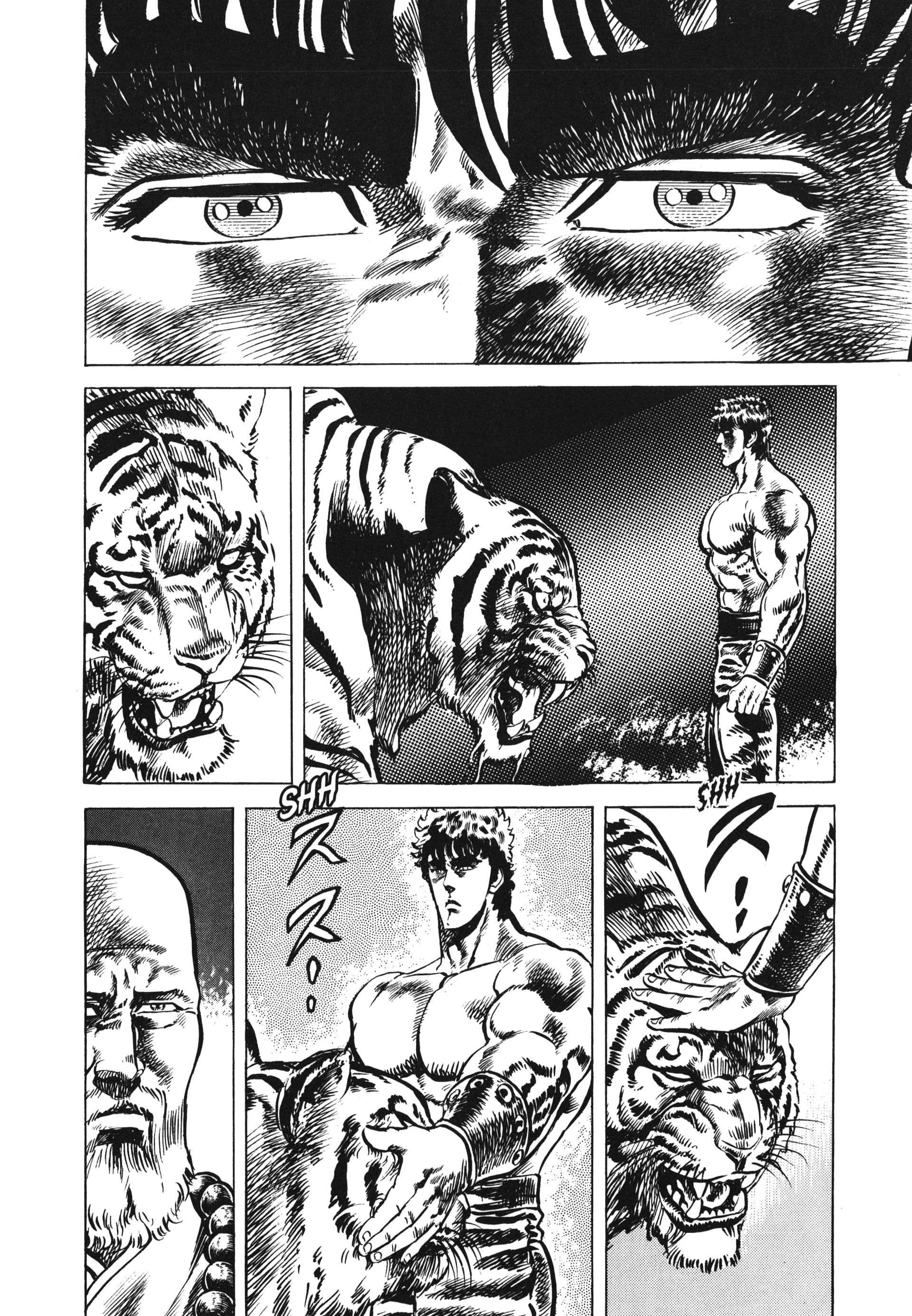  Hokuto no Ken – Ultimate - Volume 4 - 232