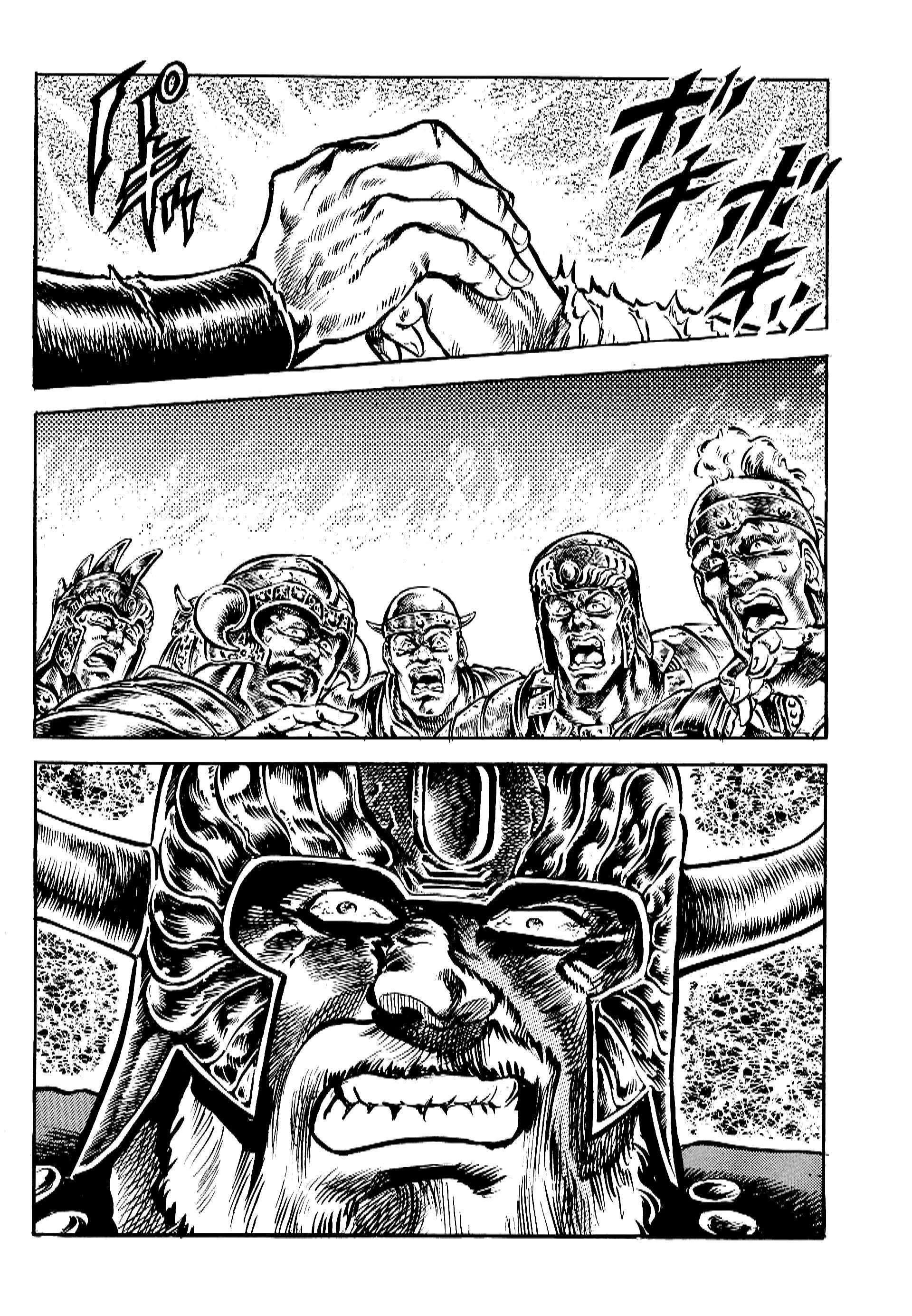  Hokuto no Ken – Ultimate - Volume 4 - 116