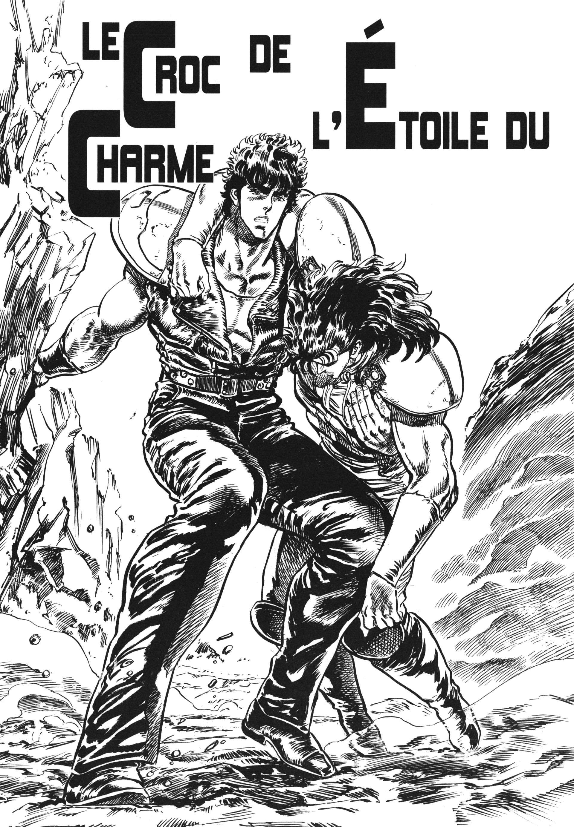  Hokuto no Ken – Ultimate - Volume 5 - 231