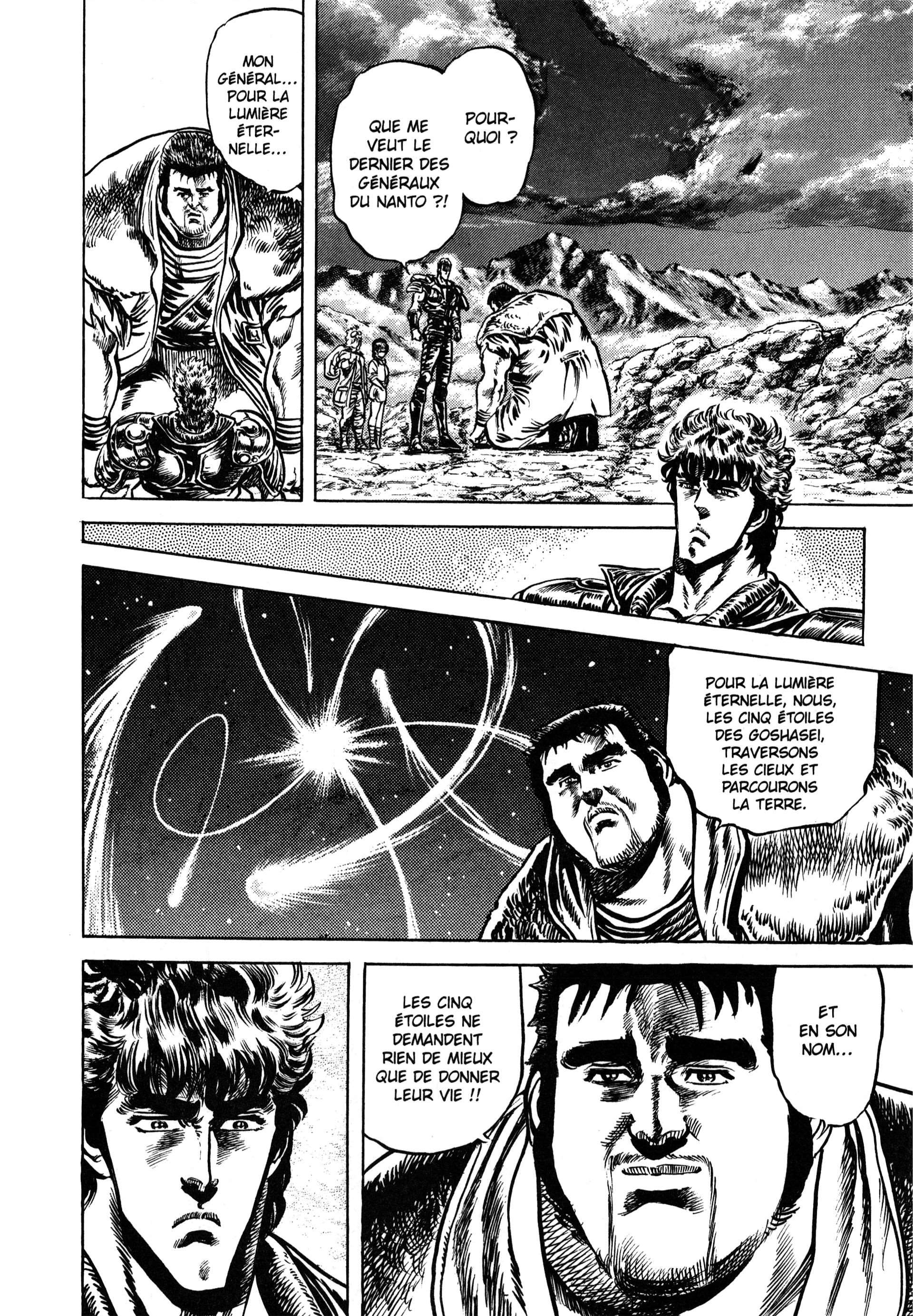  Hokuto no Ken – Ultimate - Volume 7 - 238