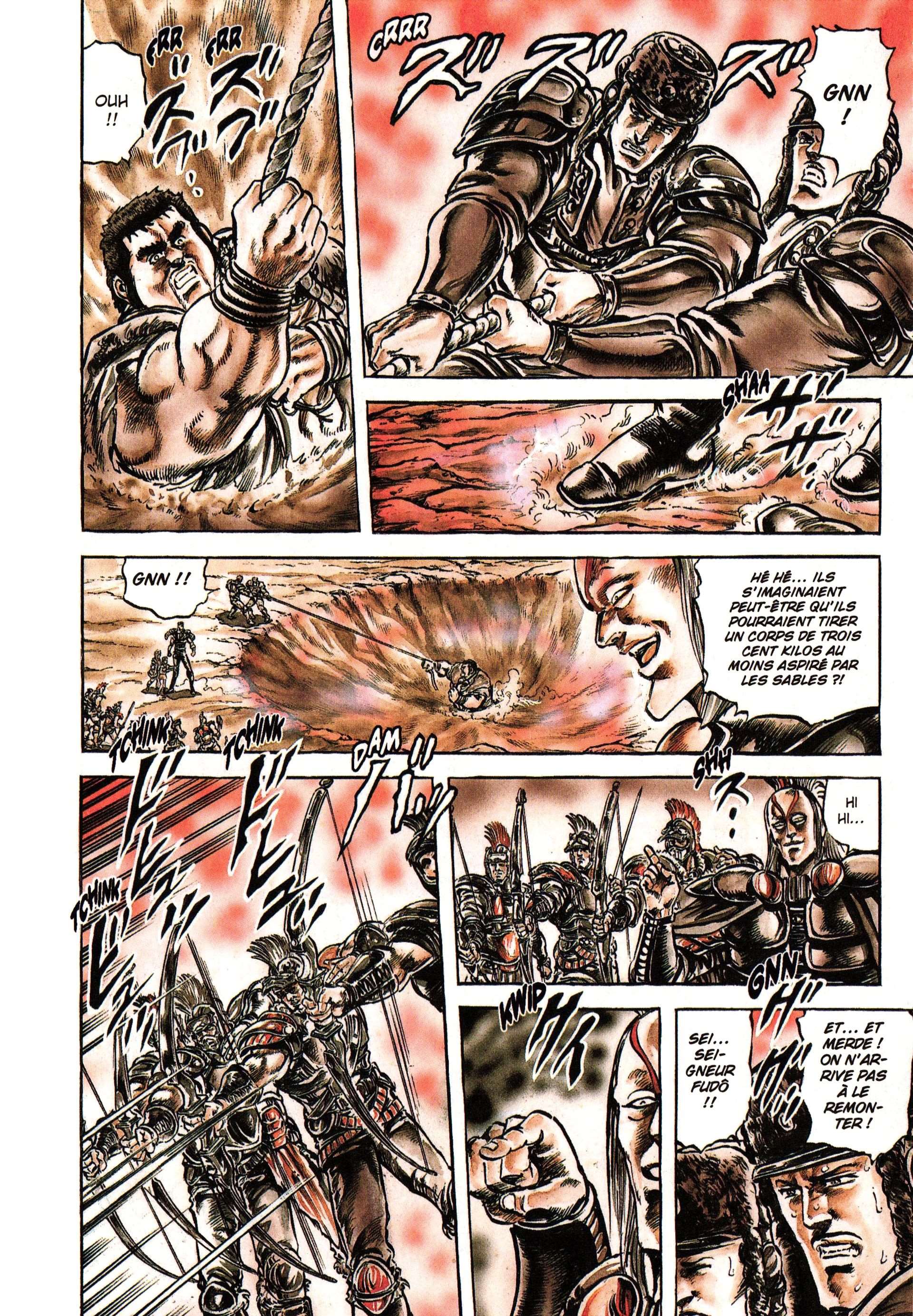  Hokuto no Ken – Ultimate - Volume 7 - 366