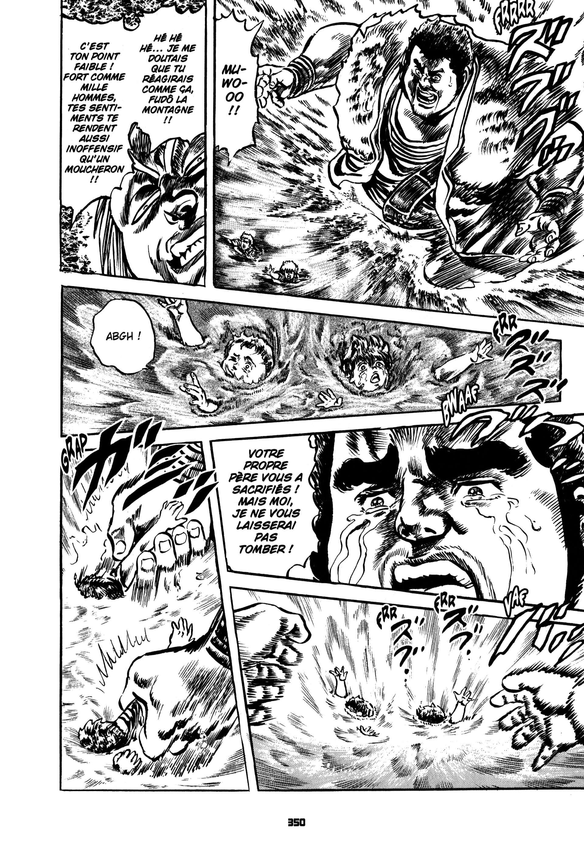  Hokuto no Ken – Ultimate - Volume 7 - 356