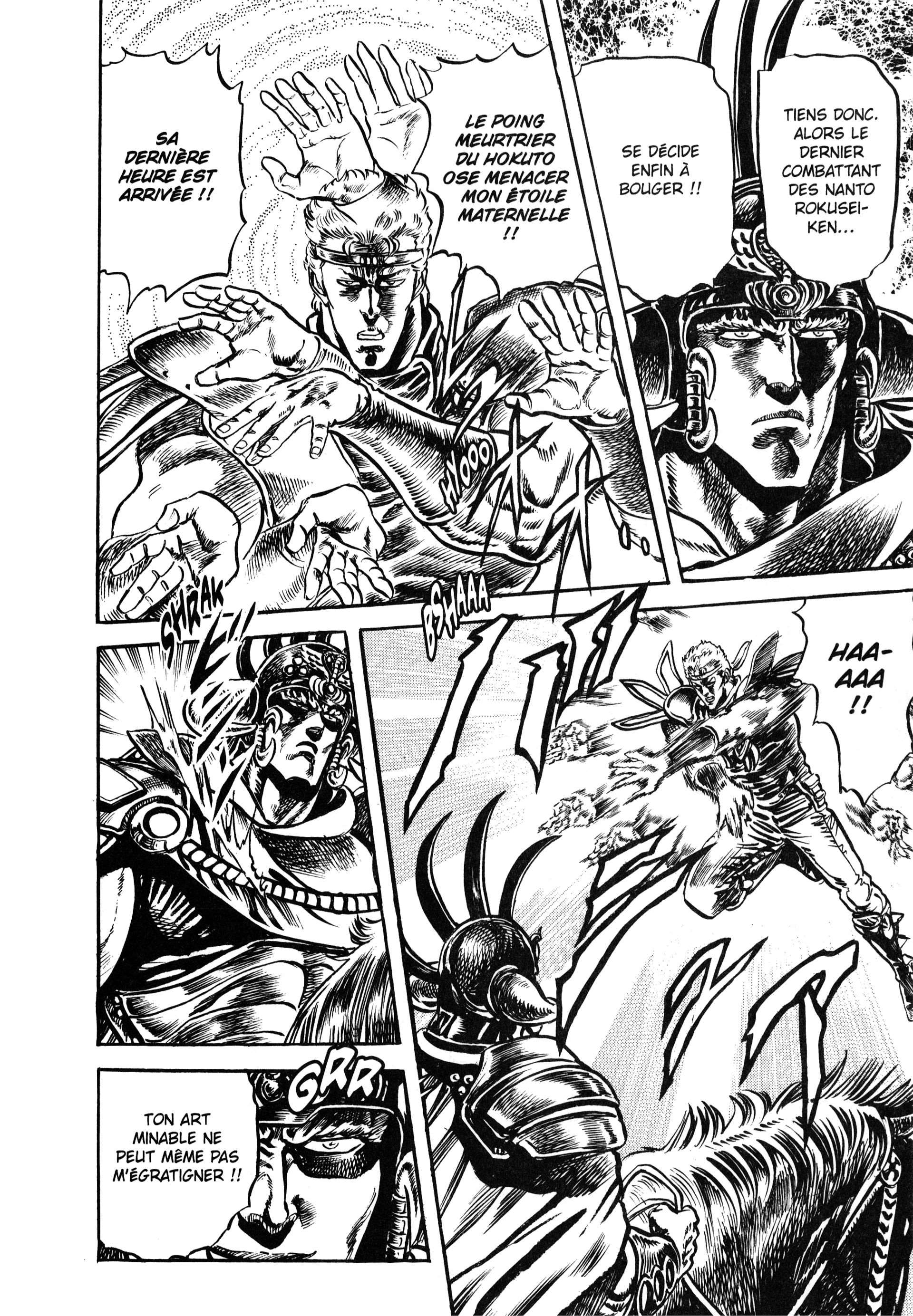  Hokuto no Ken – Ultimate - Volume 7 - 204