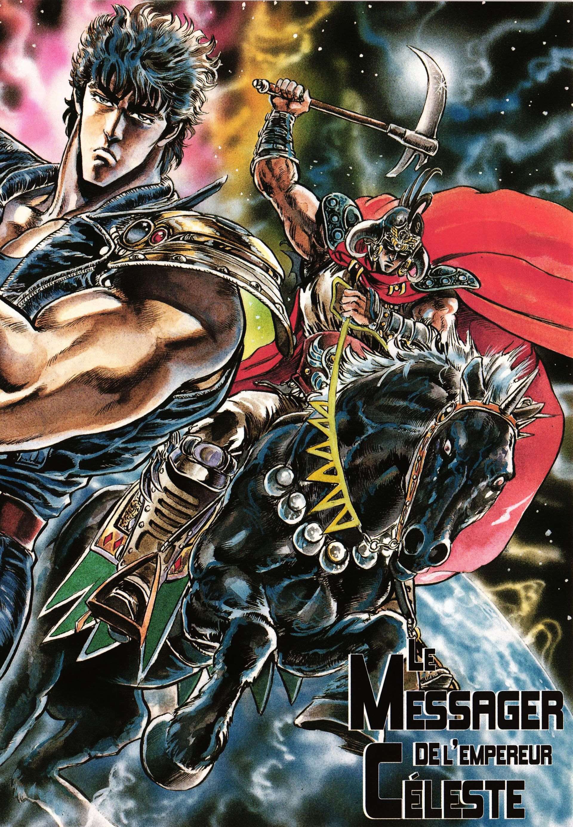  Hokuto no Ken – Ultimate - Volume 7 - 164