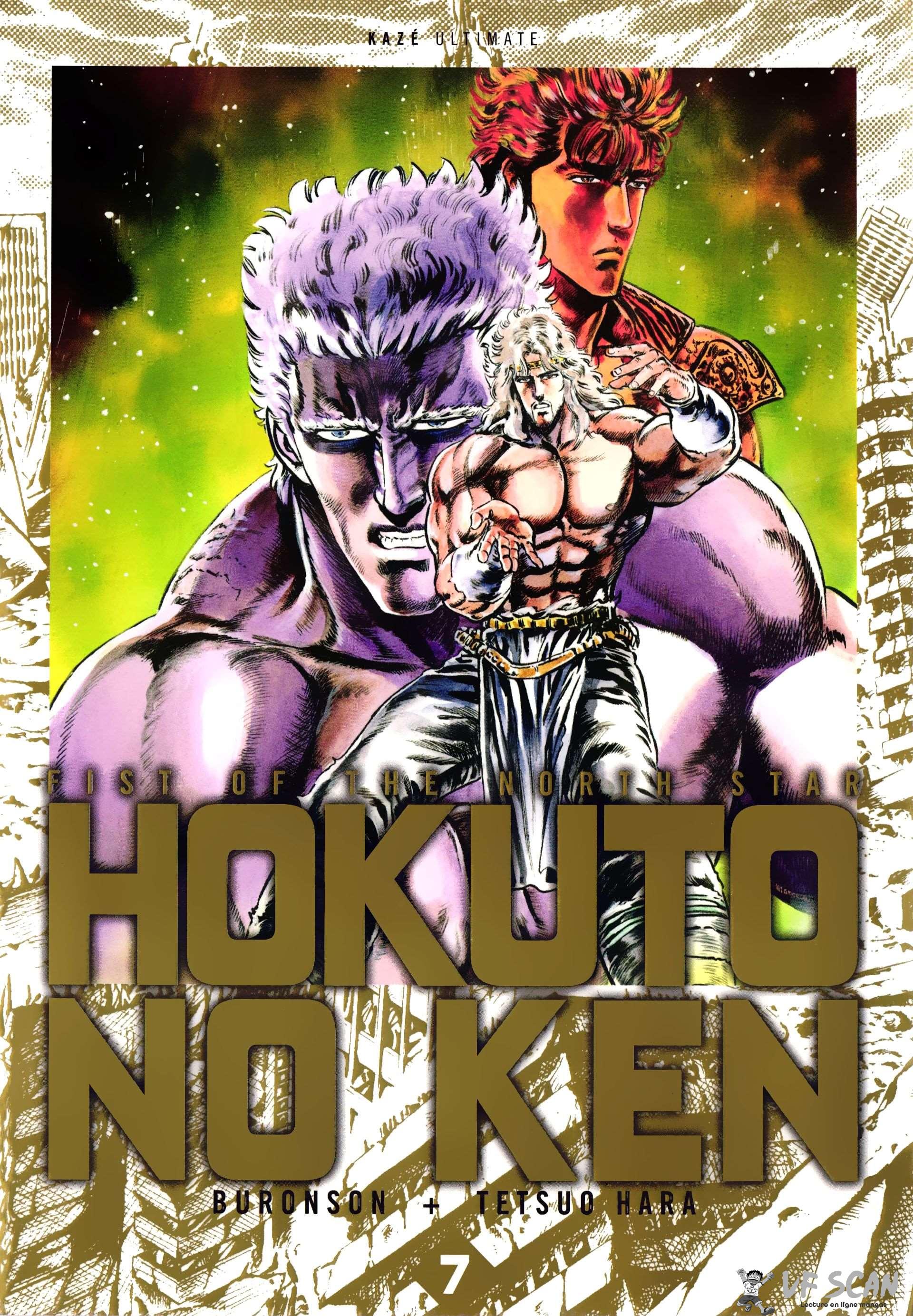  Hokuto no Ken – Ultimate - Volume 7 - 1