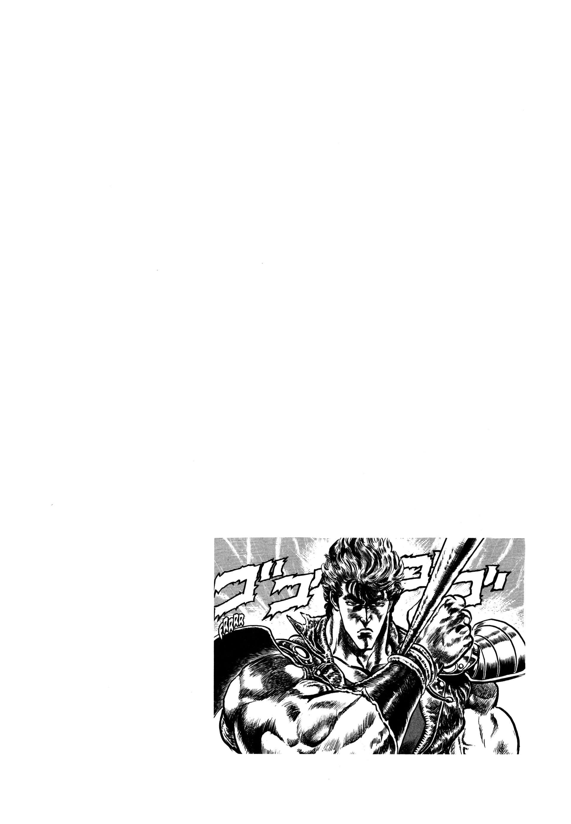  Hokuto no Ken – Ultimate - Volume 7 - 386