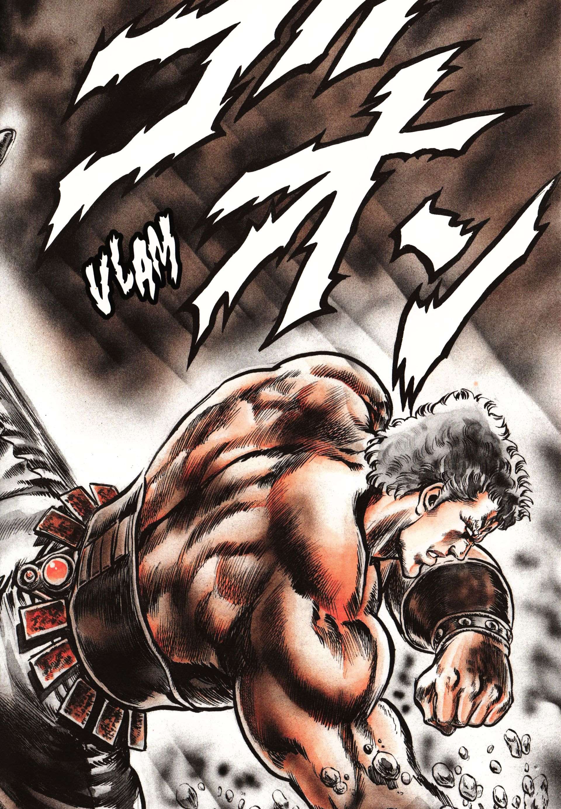  Hokuto no Ken – Ultimate - Volume 7 - 18