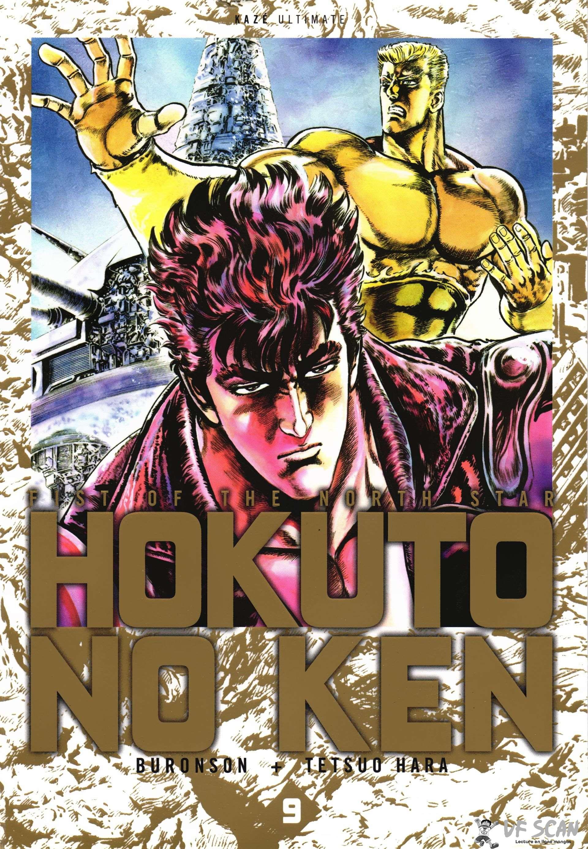  Hokuto no Ken – Ultimate - Volume 9 - 1