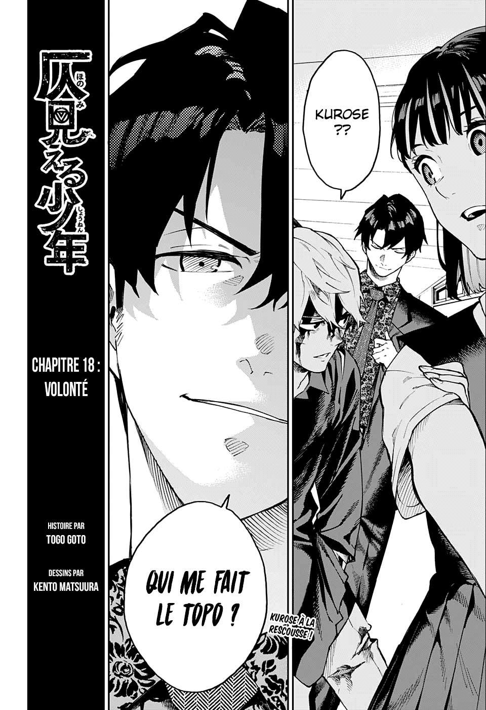  Honomieru Shonen - Chapitre 18 - 6