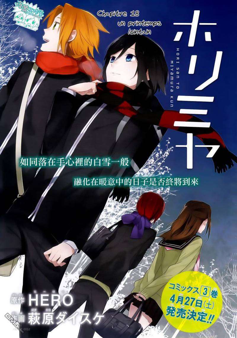  Horimiya - Chapitre 18 - 2