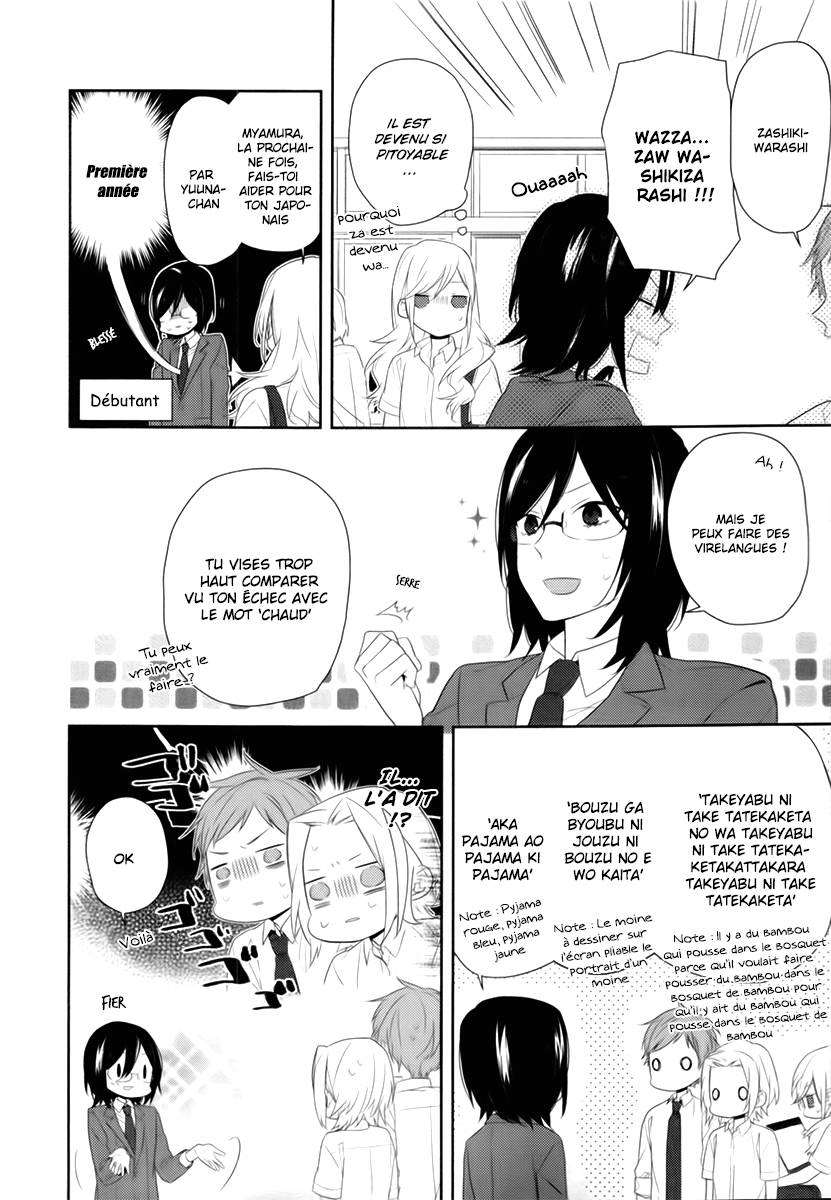  Horimiya - Chapitre 25 - 17