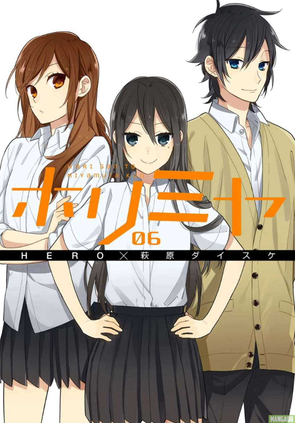  Horimiya - Chapitre 35 - 2