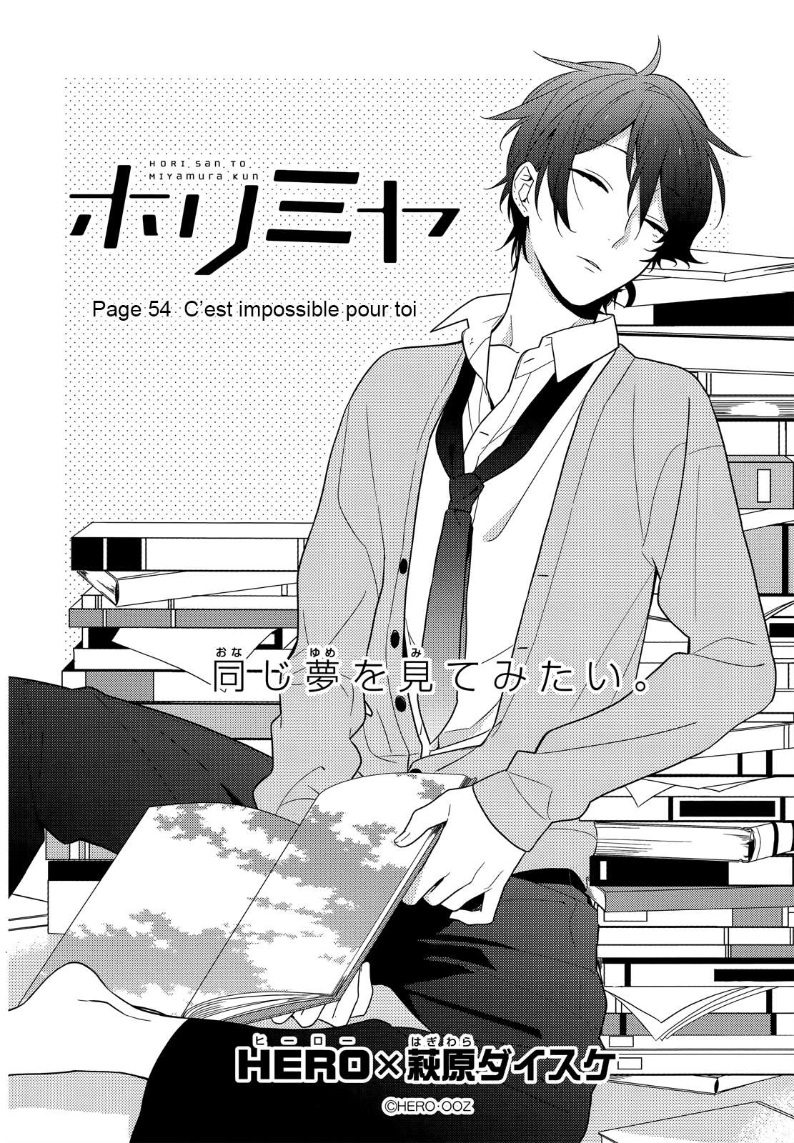  Horimiya - Chapitre 54 - 5