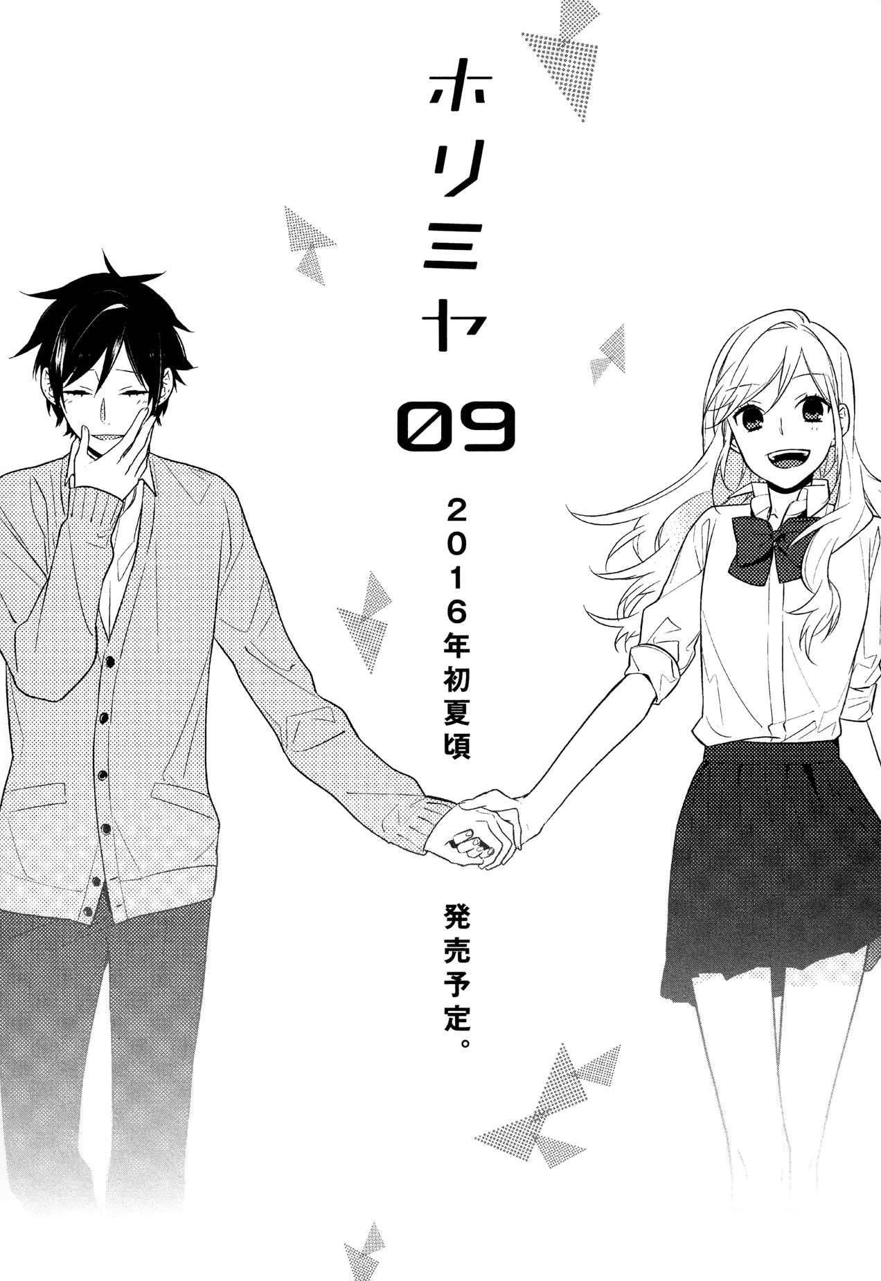  Horimiya - Chapitre 56.5 - 14