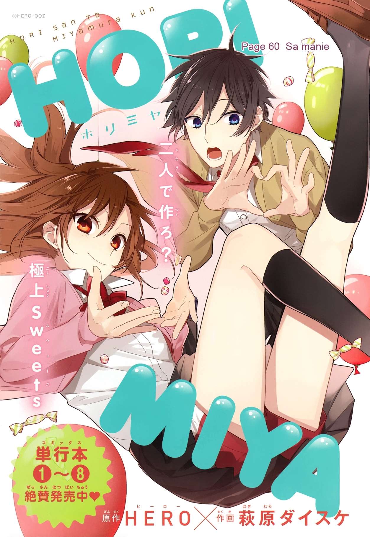  Horimiya - Chapitre 60 - 8