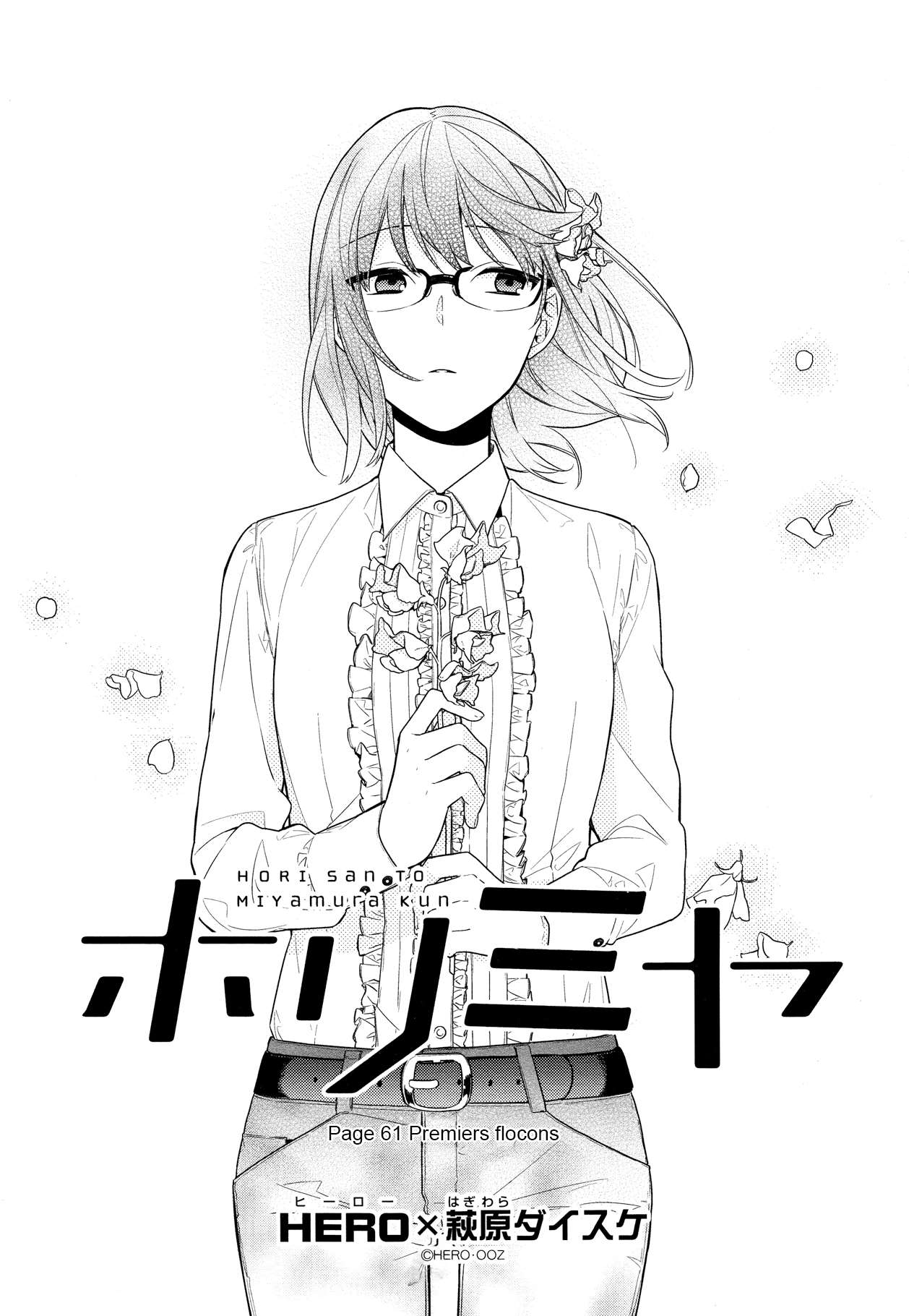  Horimiya - Chapitre 61 - 2