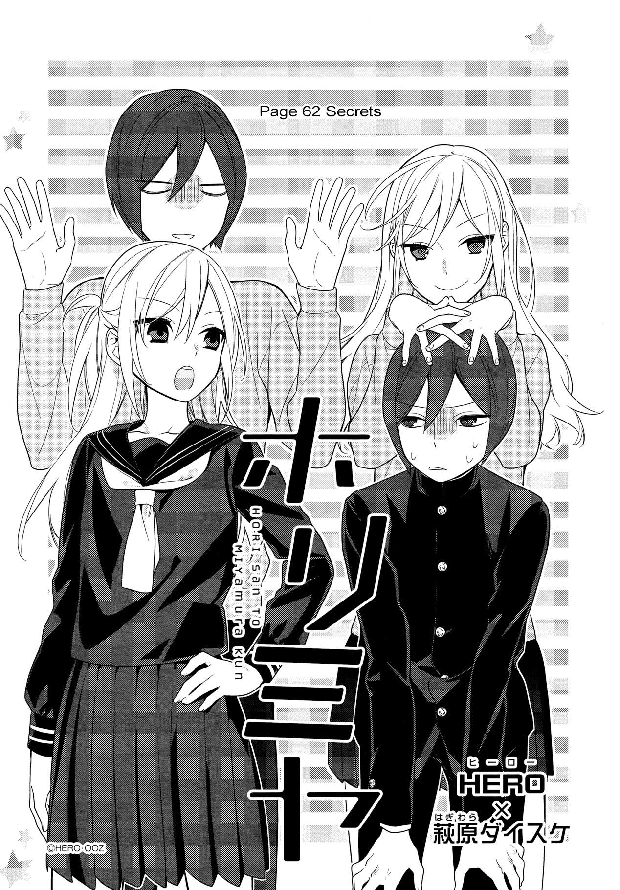  Horimiya - Chapitre 62 - 2