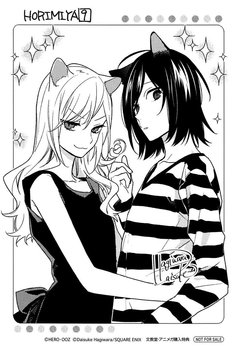  Horimiya - Chapitre 63.5 - 8