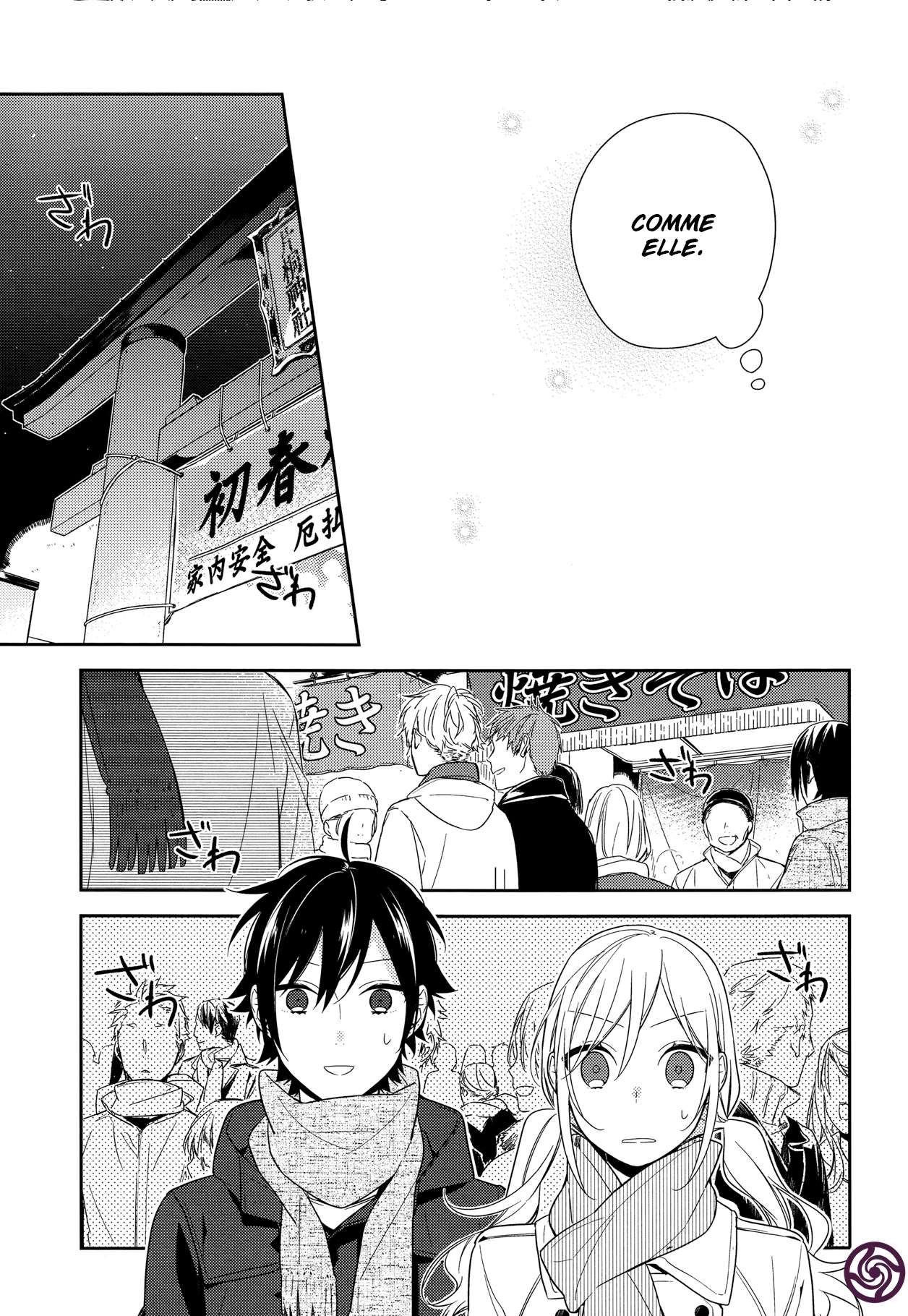  Horimiya - Chapitre 64 - 18