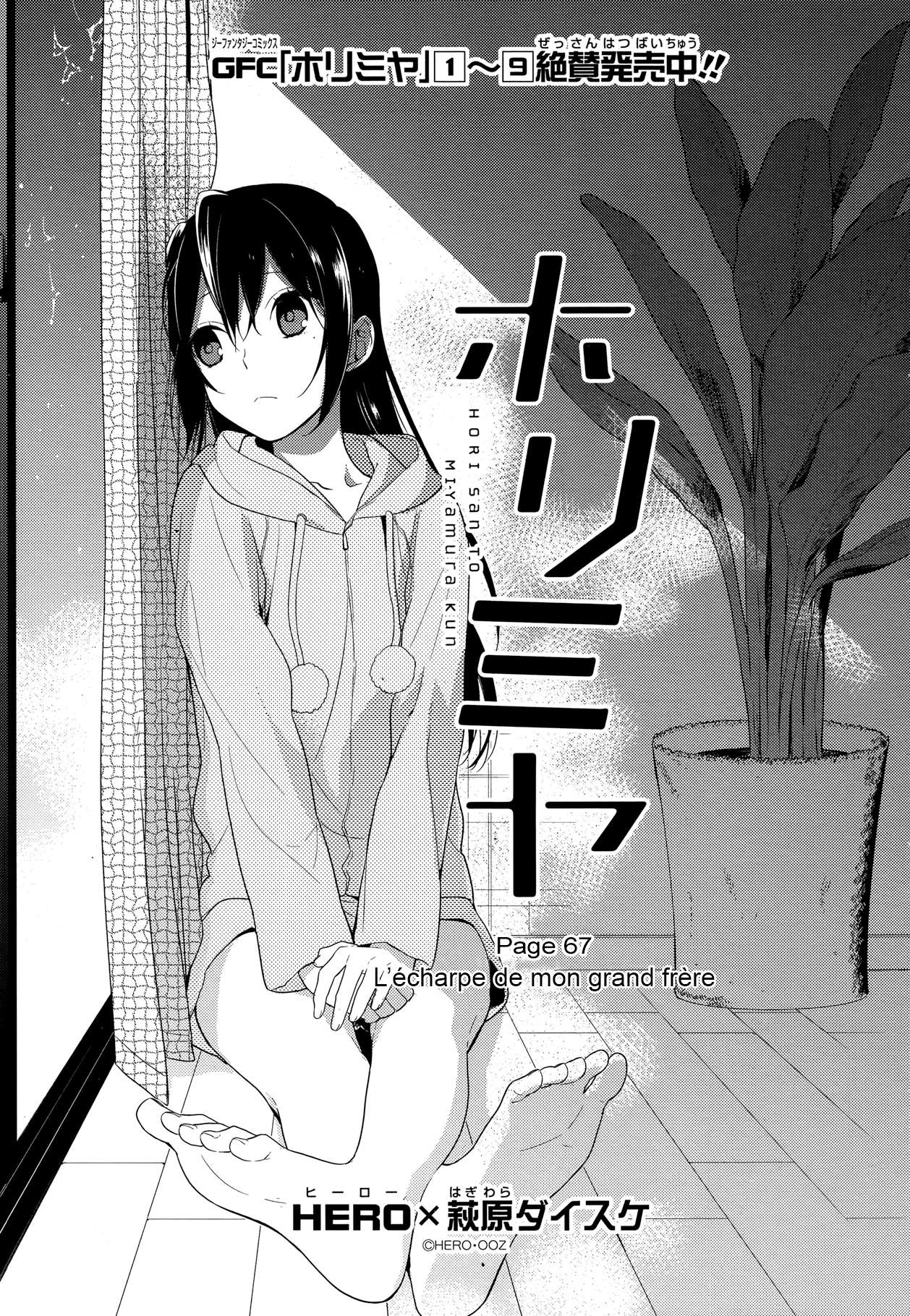  Horimiya - Chapitre 67 - 3