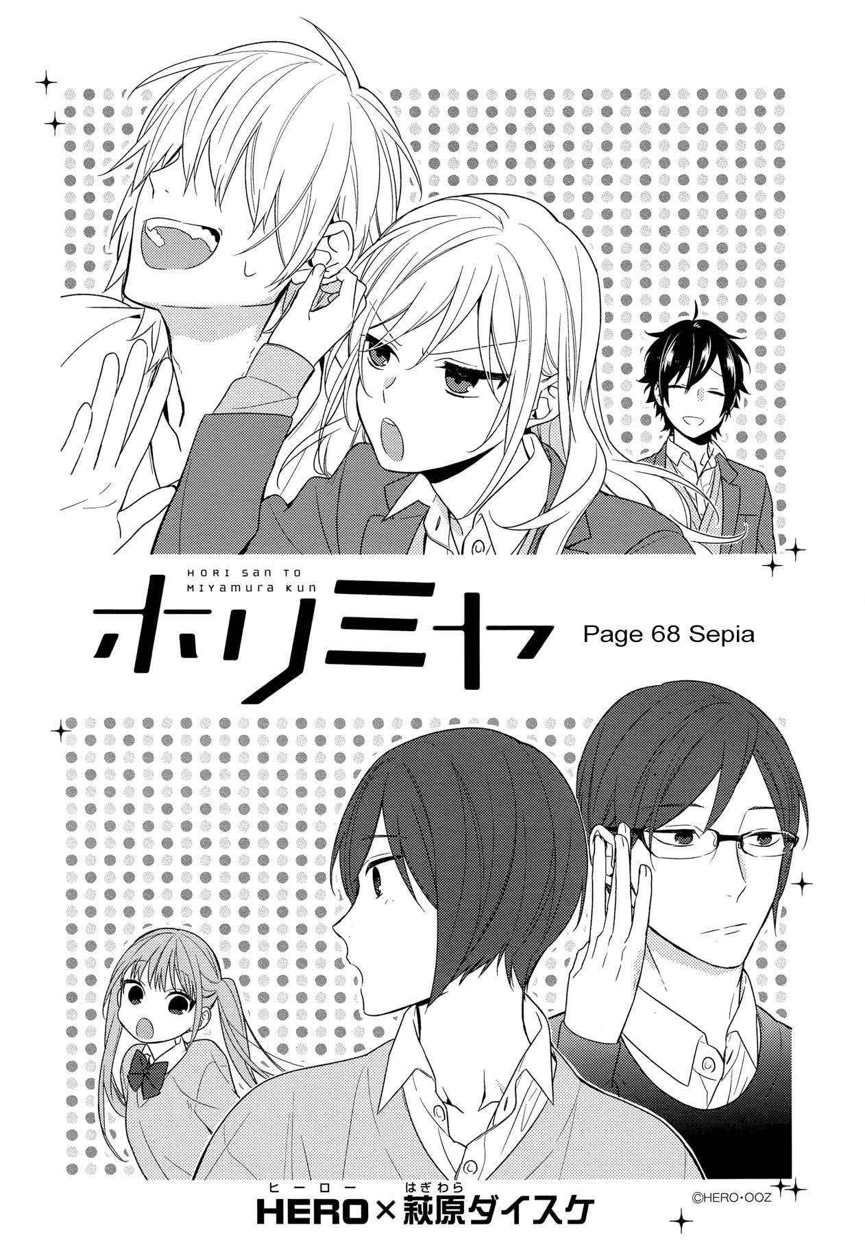  Horimiya - Chapitre 68 - 7