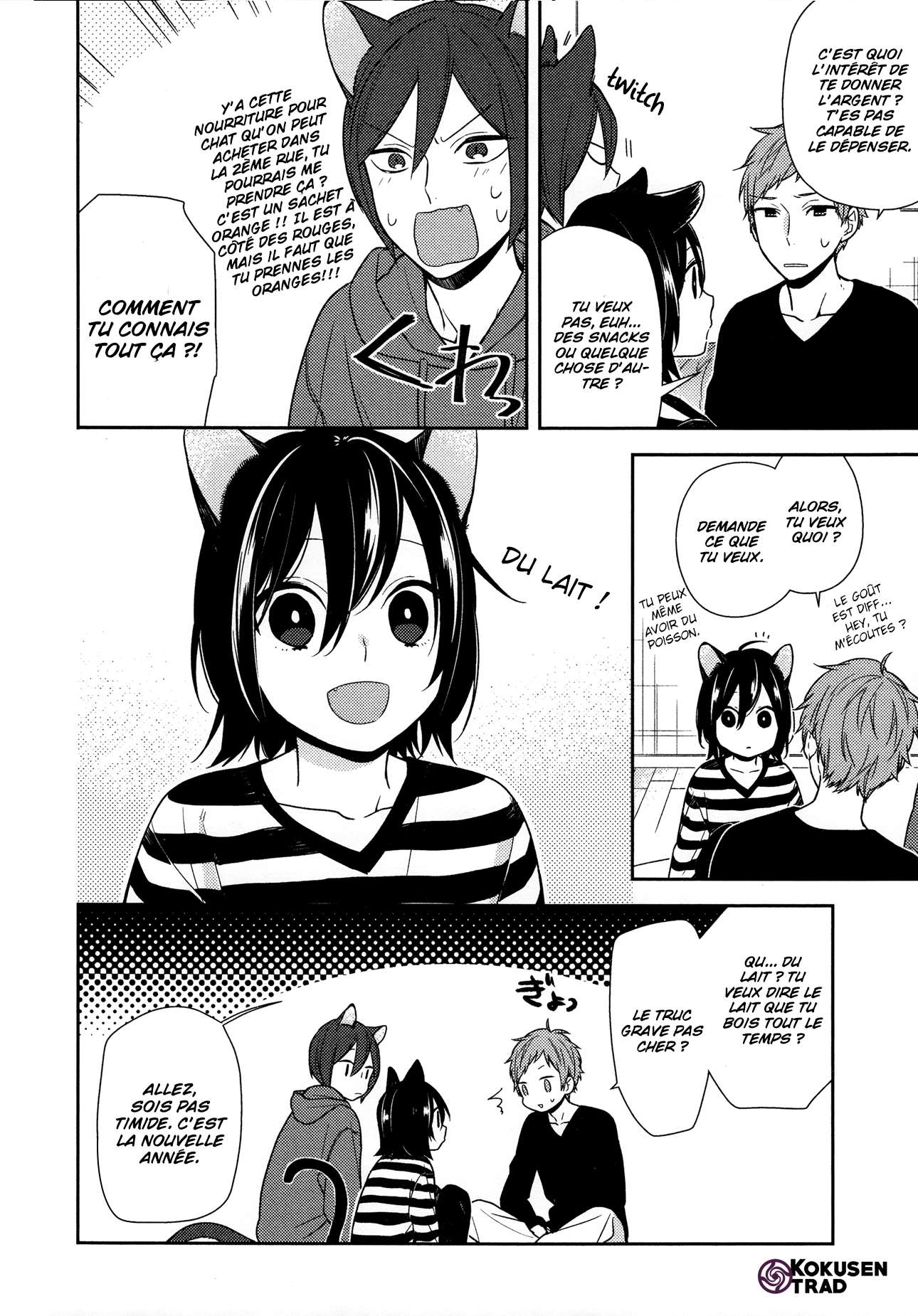  Horimiya - Chapitre 71.5 - 5