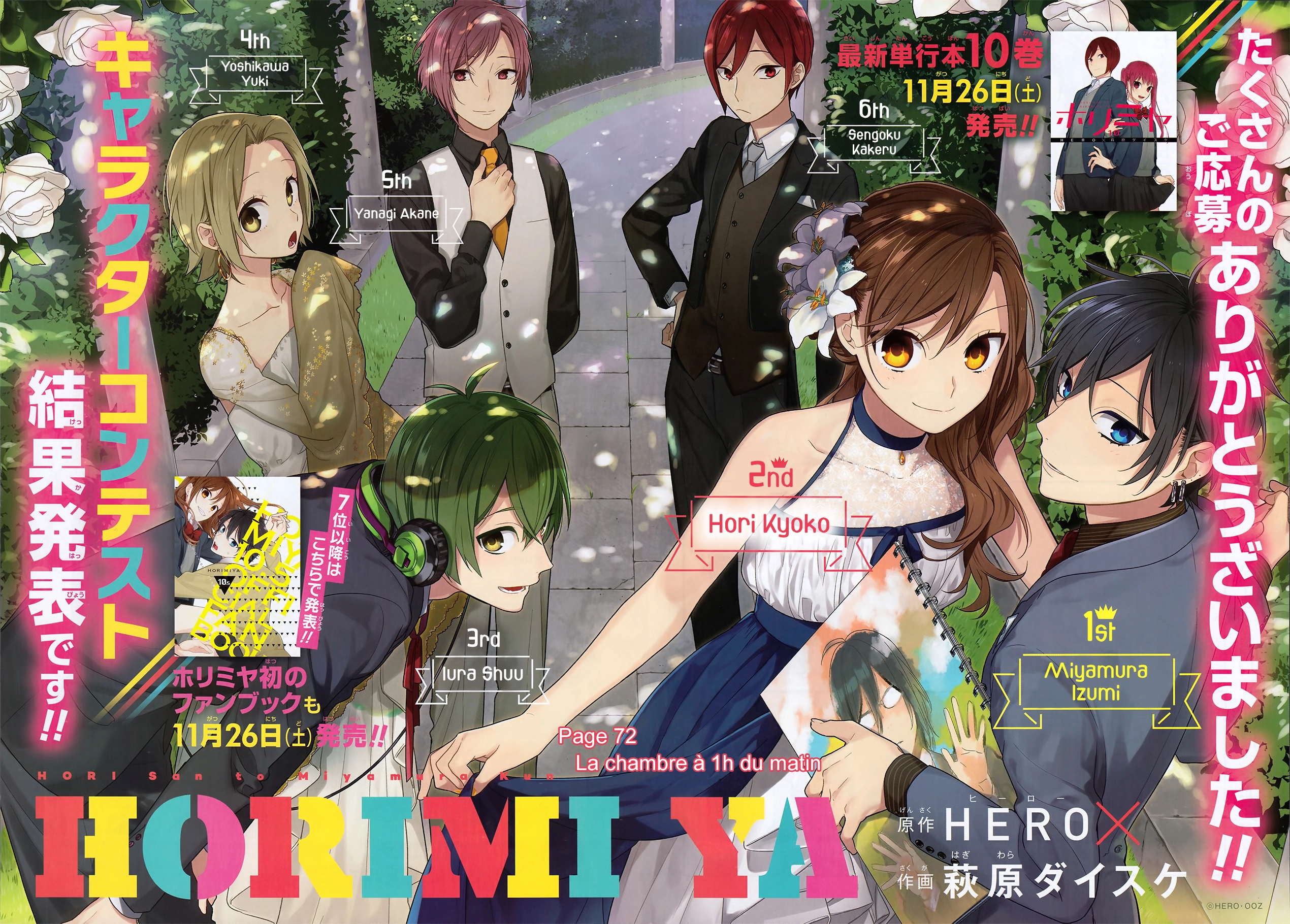  Horimiya - Chapitre 72 - 3